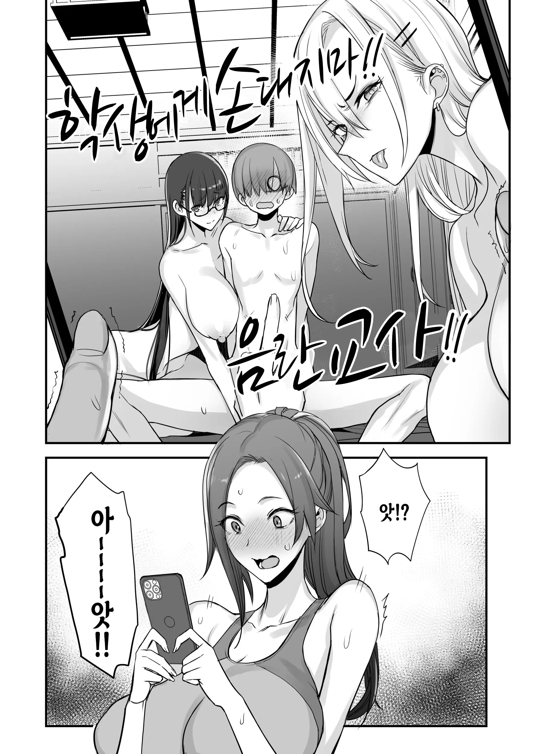 웹툰 이미지 37
