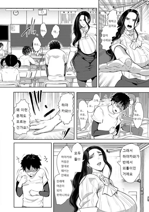 웹툰 이미지 47