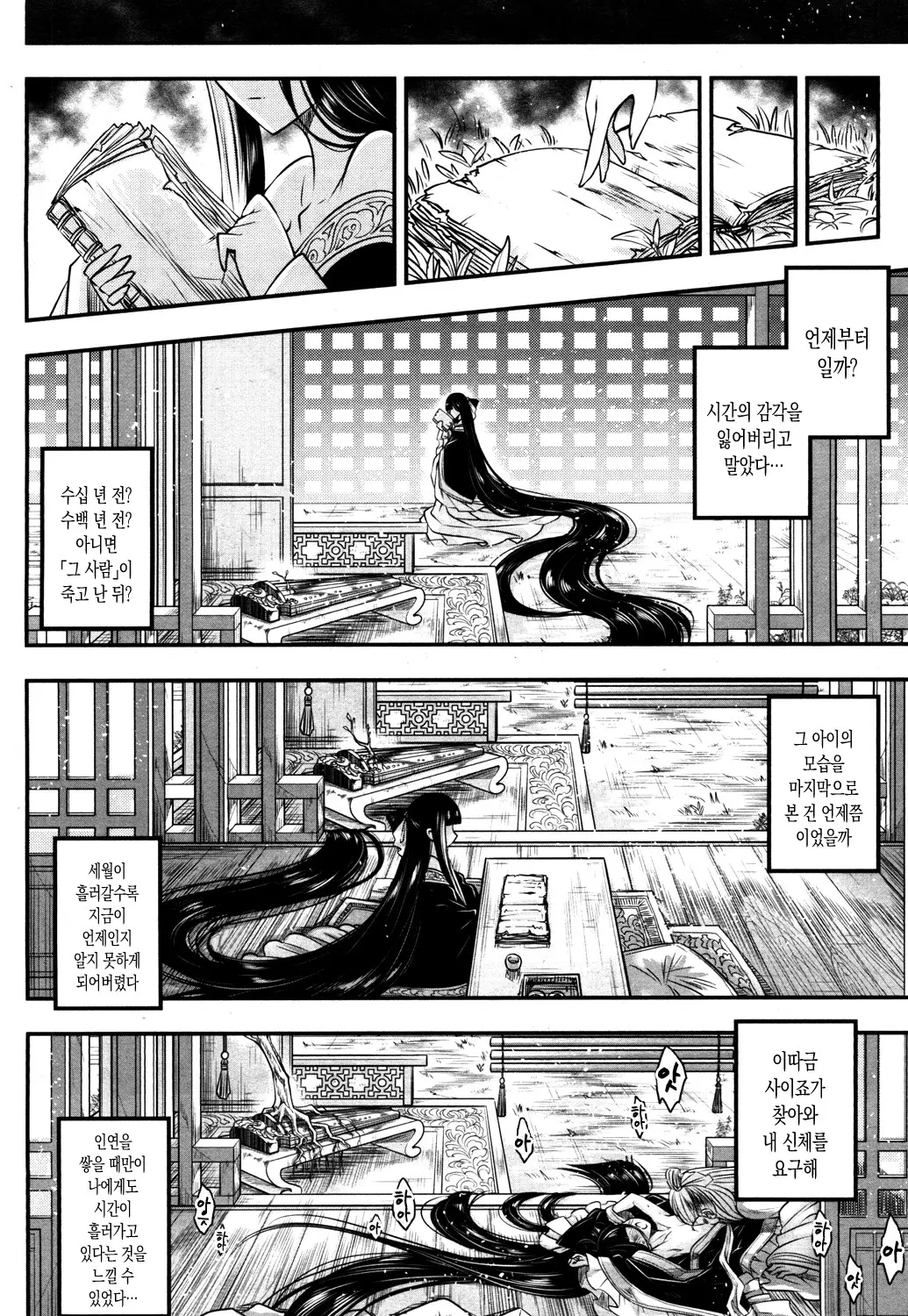 웹툰 이미지 17