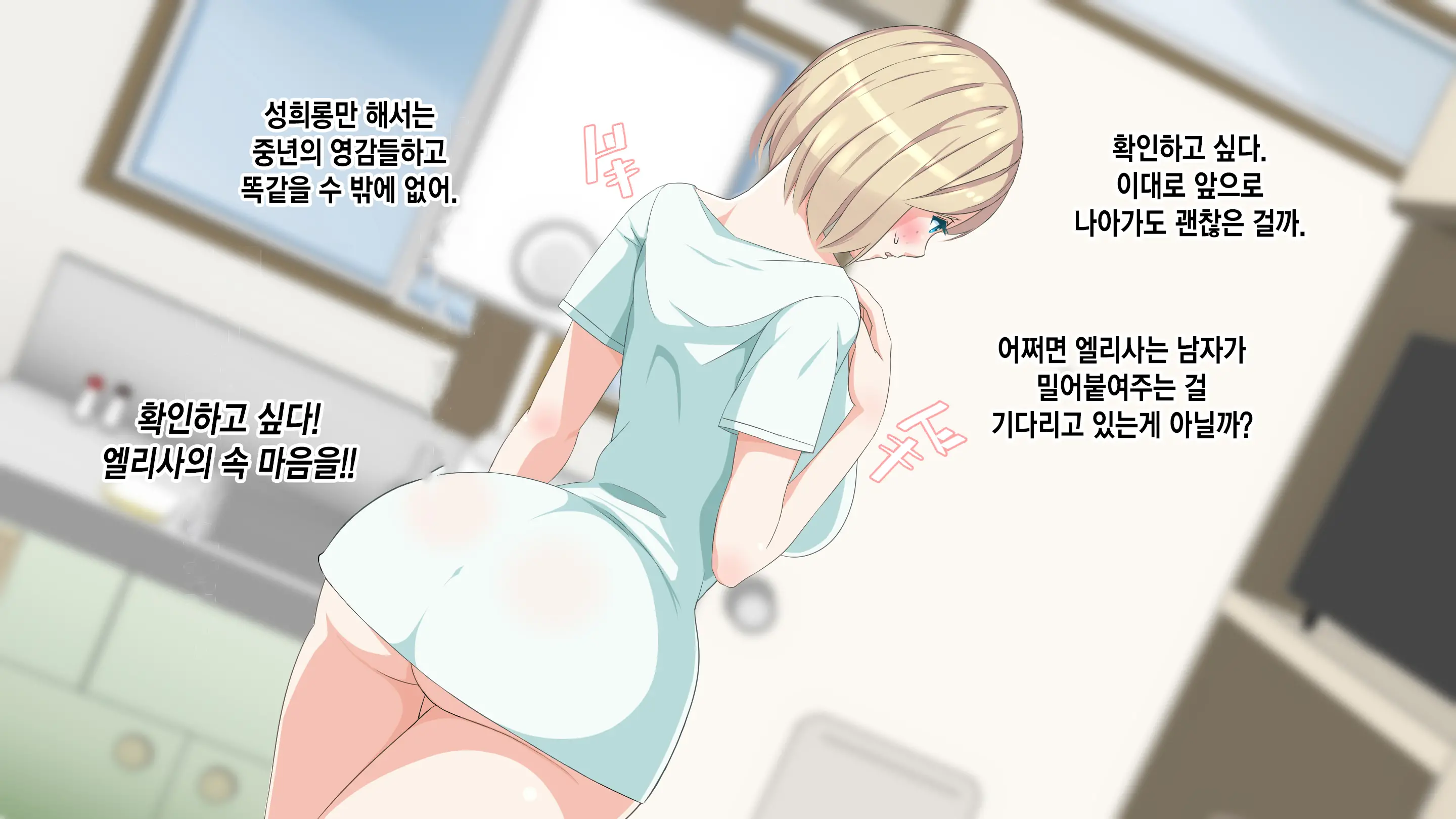 웹툰 이미지 103