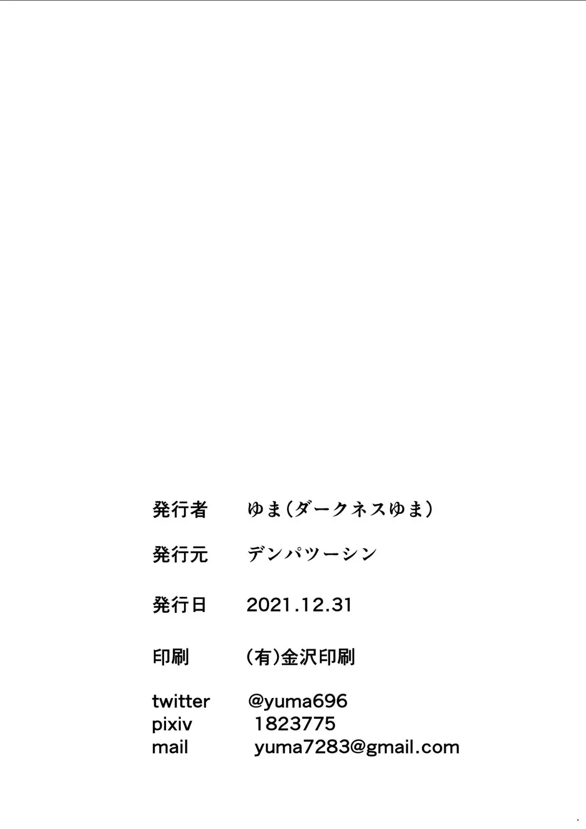 웹툰 이미지 31