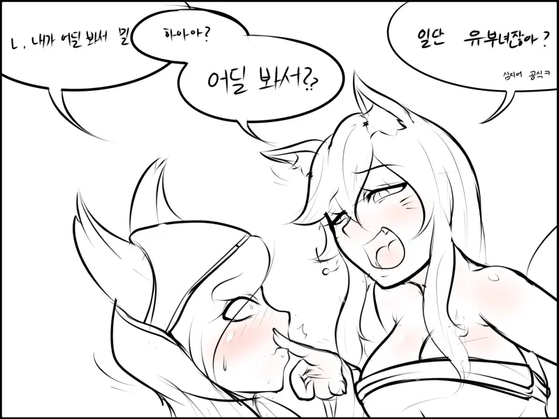 웹툰 이미지 12