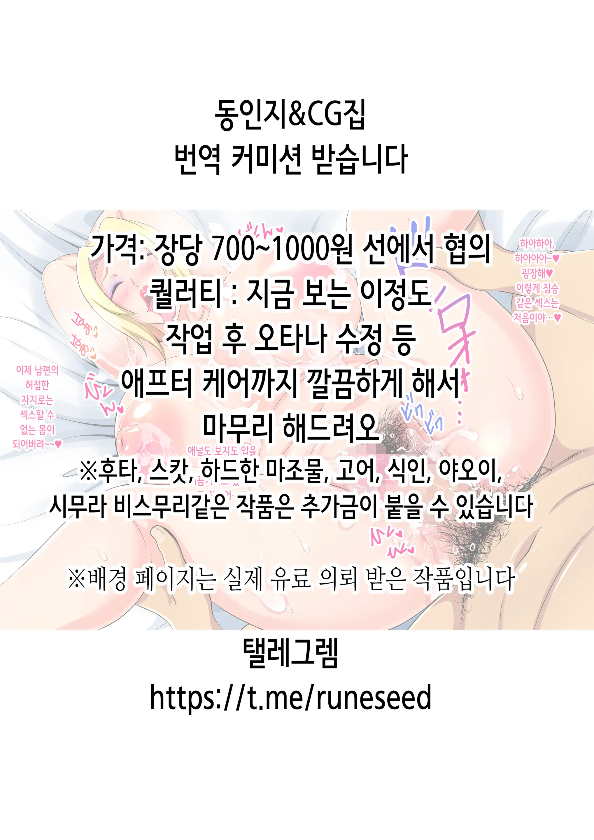 웹툰 이미지 1