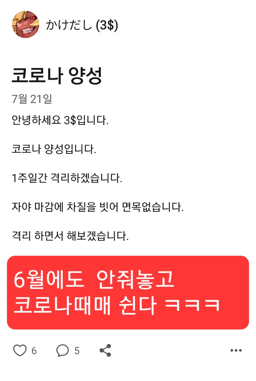 웹툰 이미지 40