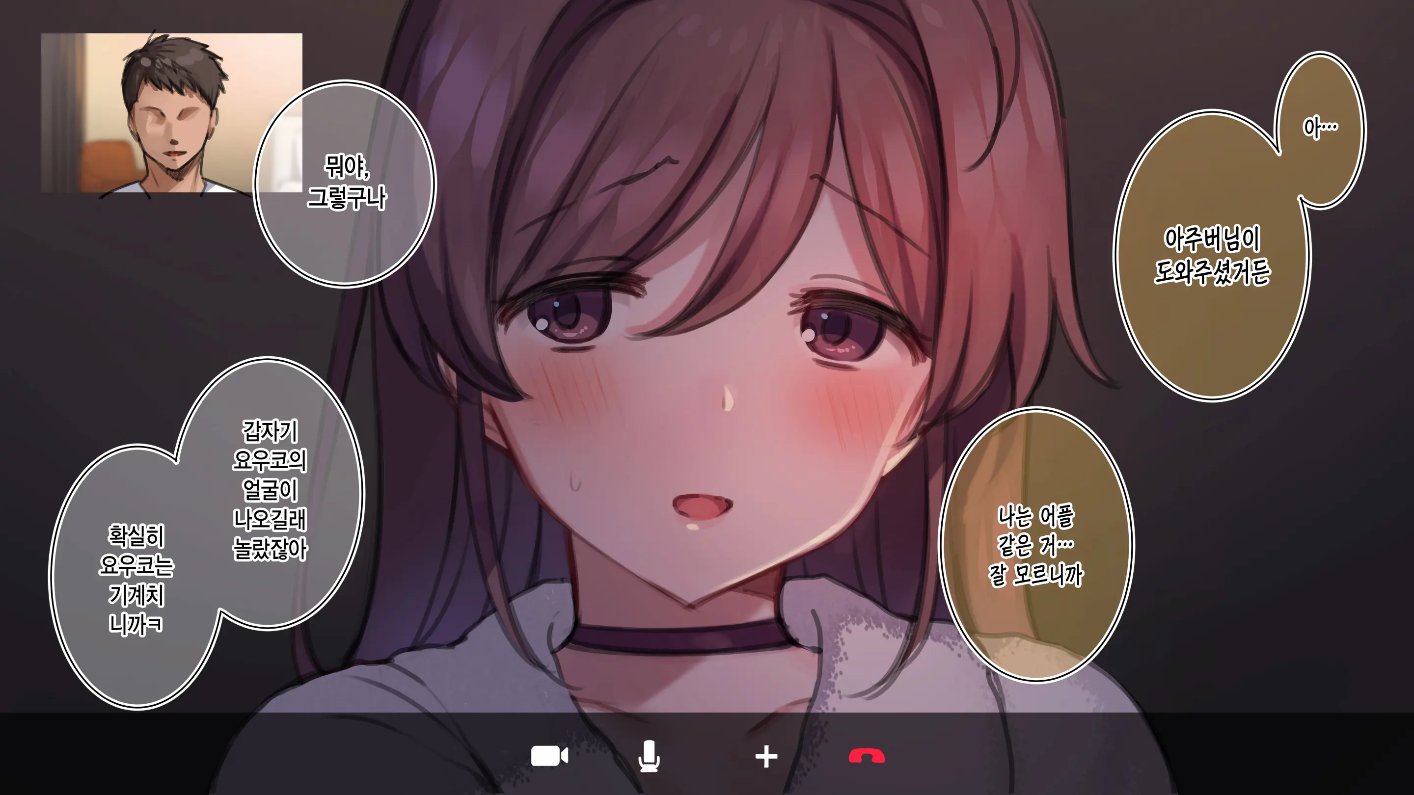 웹툰 이미지 487