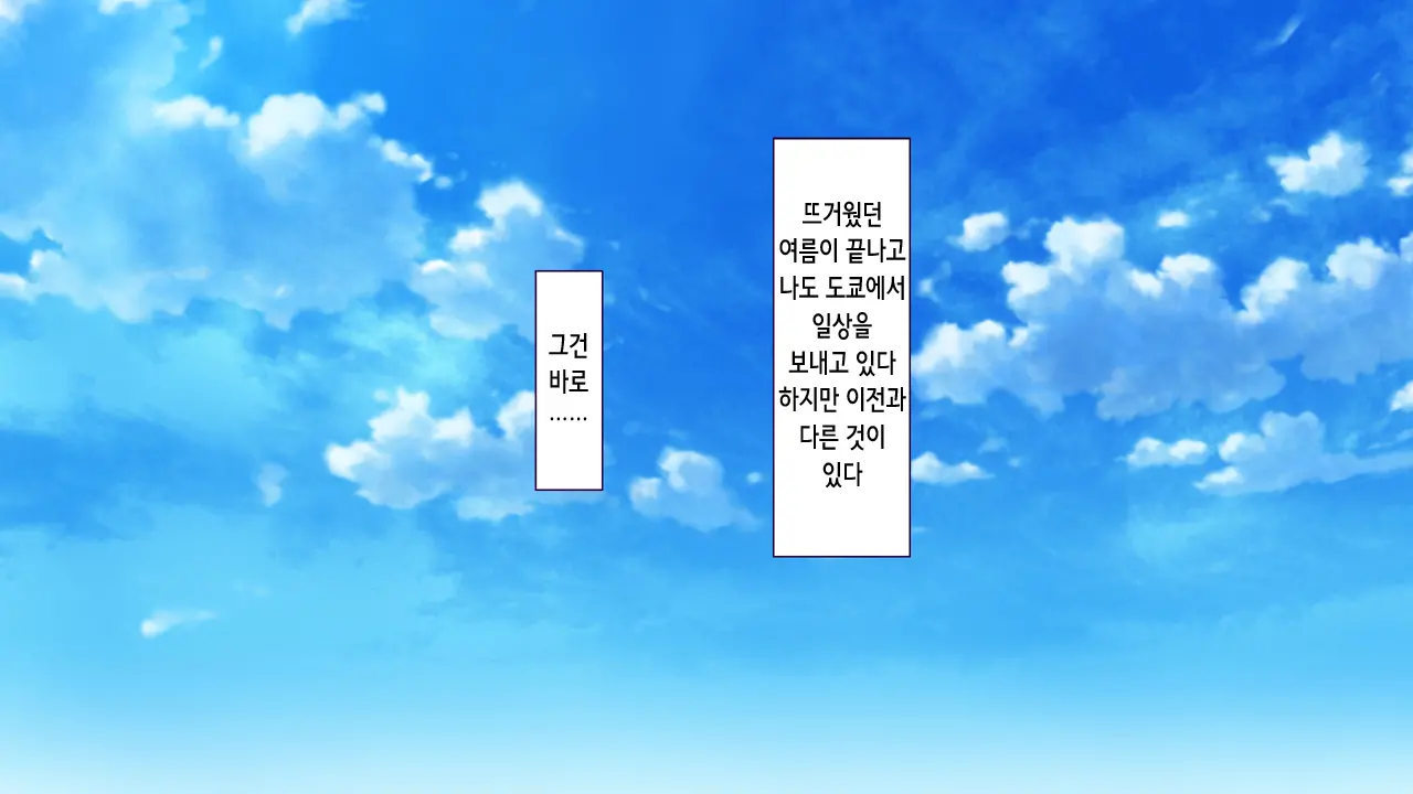 웹툰 이미지 263