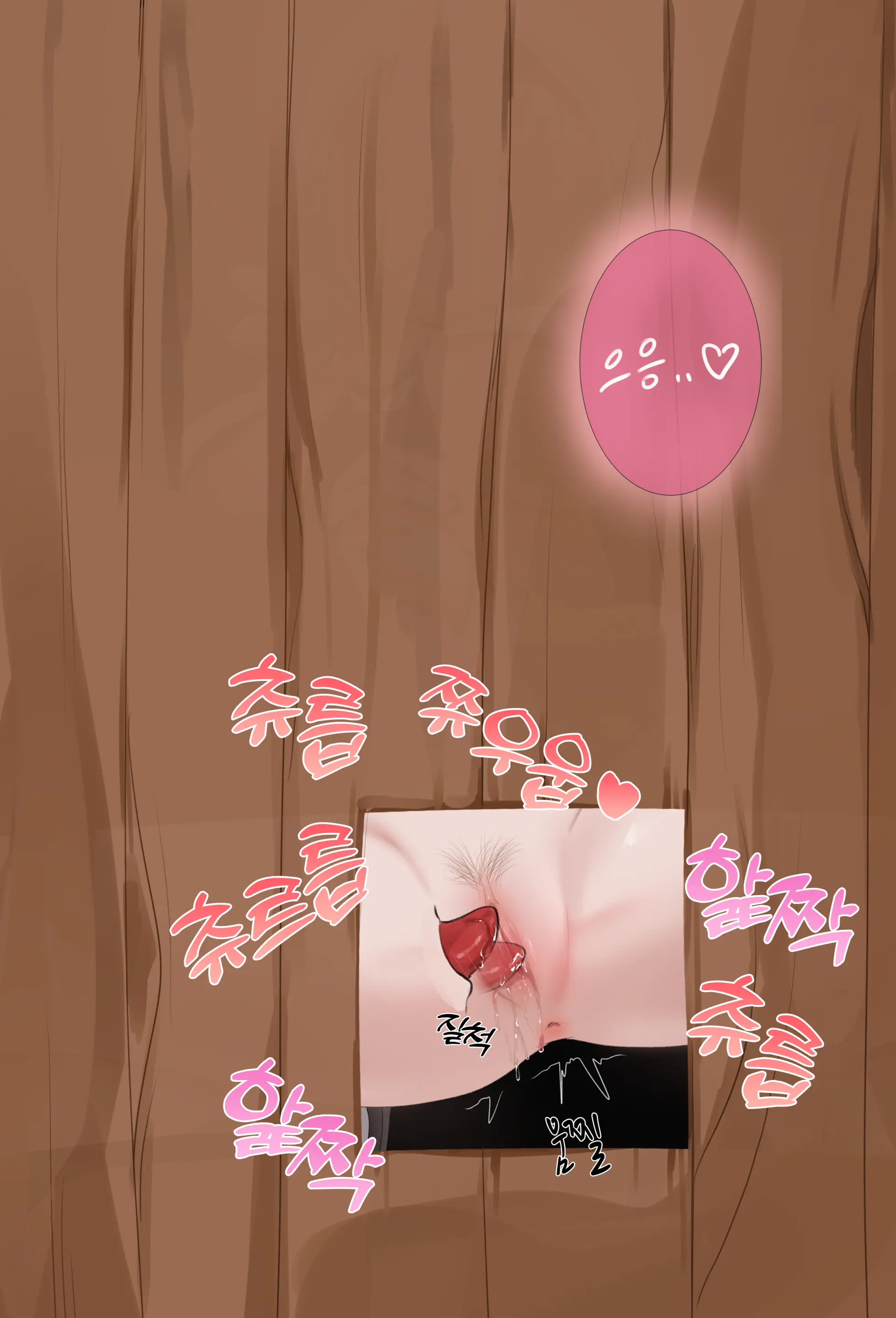 웹툰 이미지 8