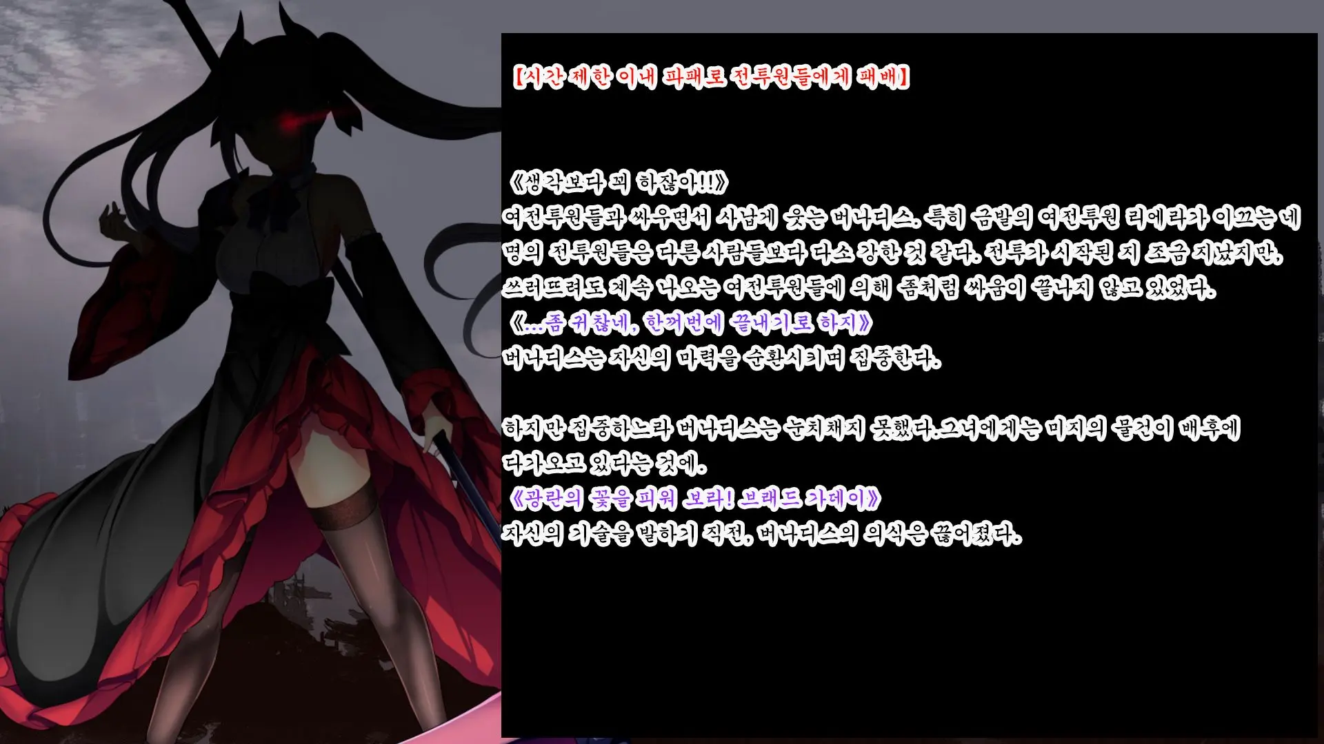 웹툰 이미지 45