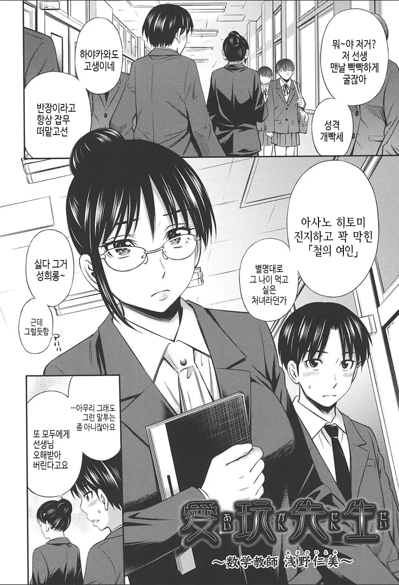 웹툰 이미지 57