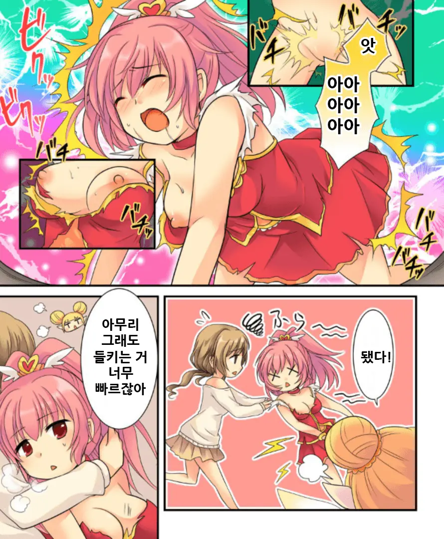 웹툰 이미지 15