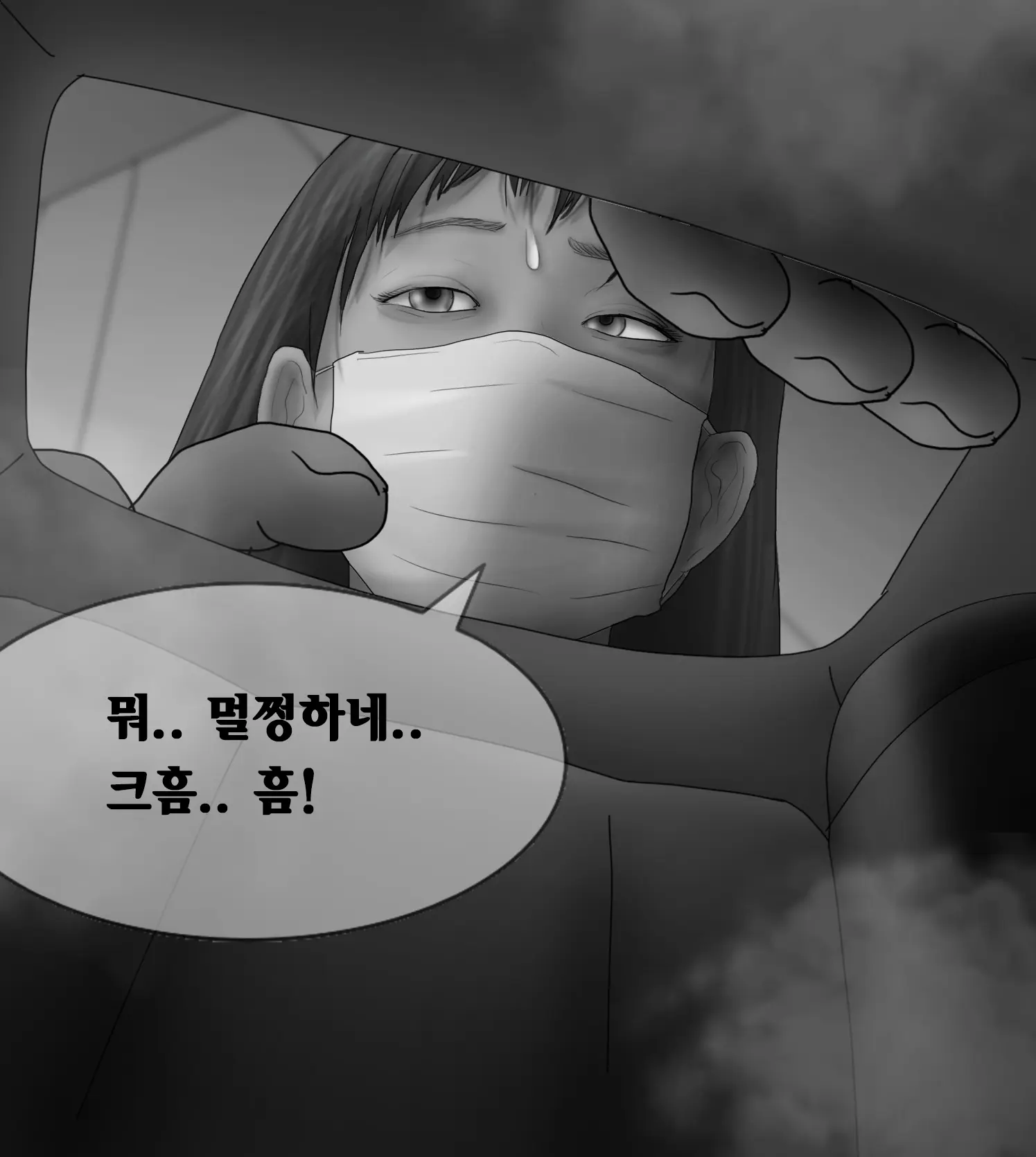 웹툰 이미지 124