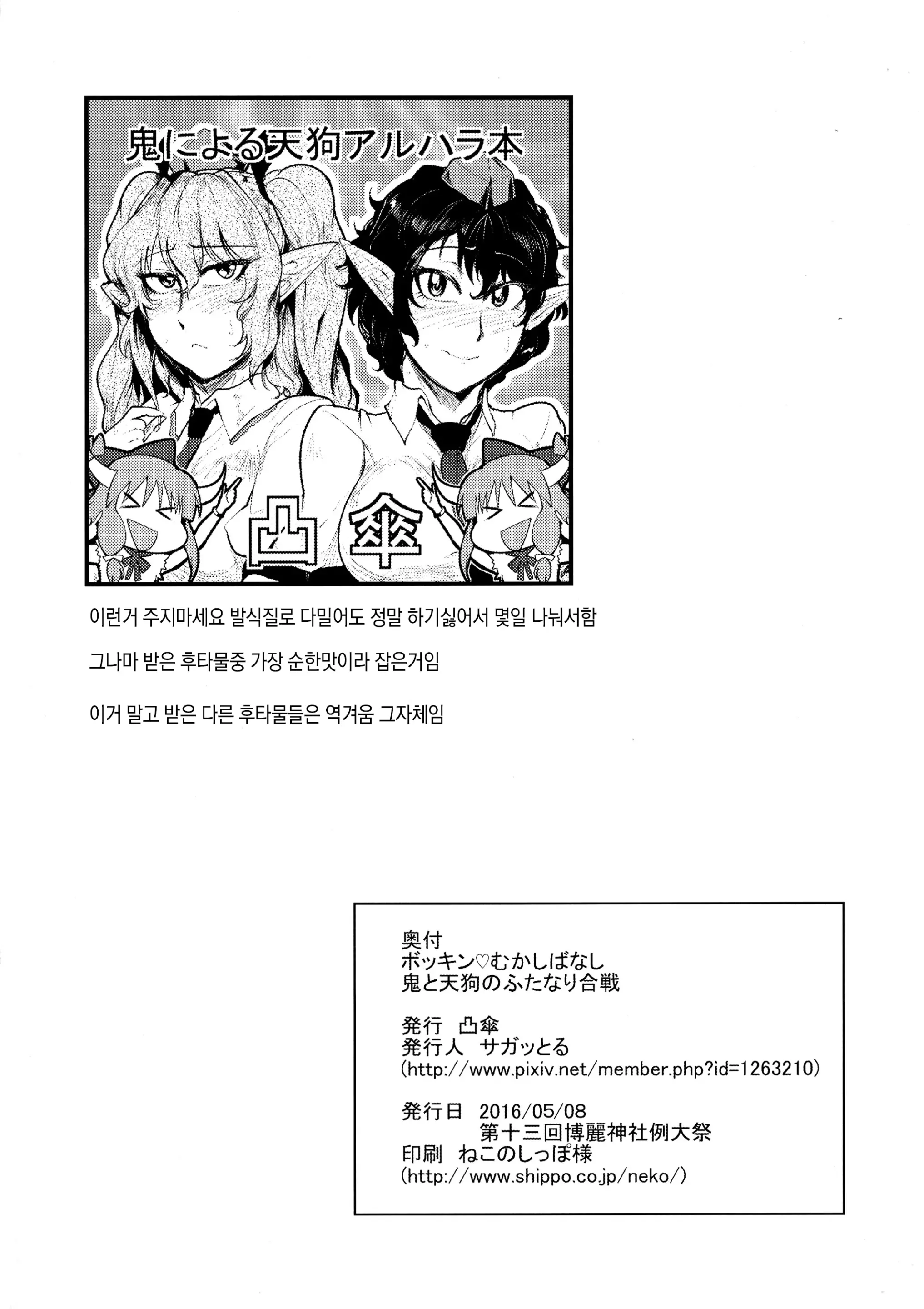 웹툰 이미지 45