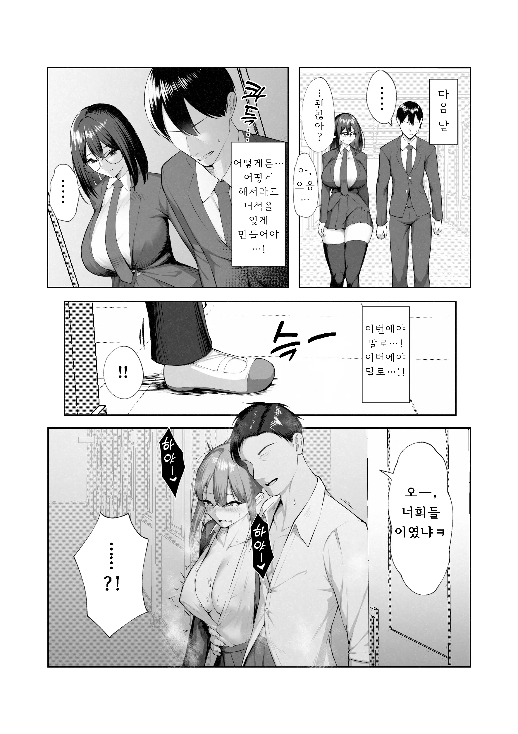 웹툰 이미지 25