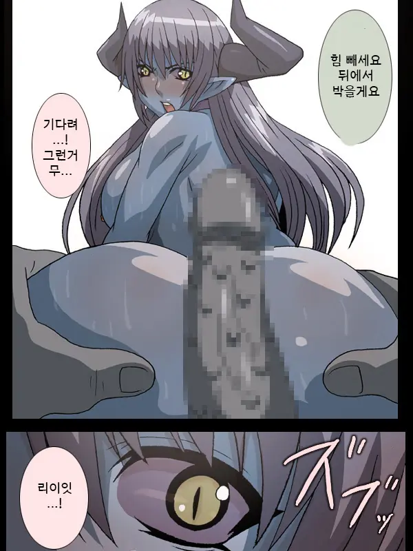 웹툰 이미지 9