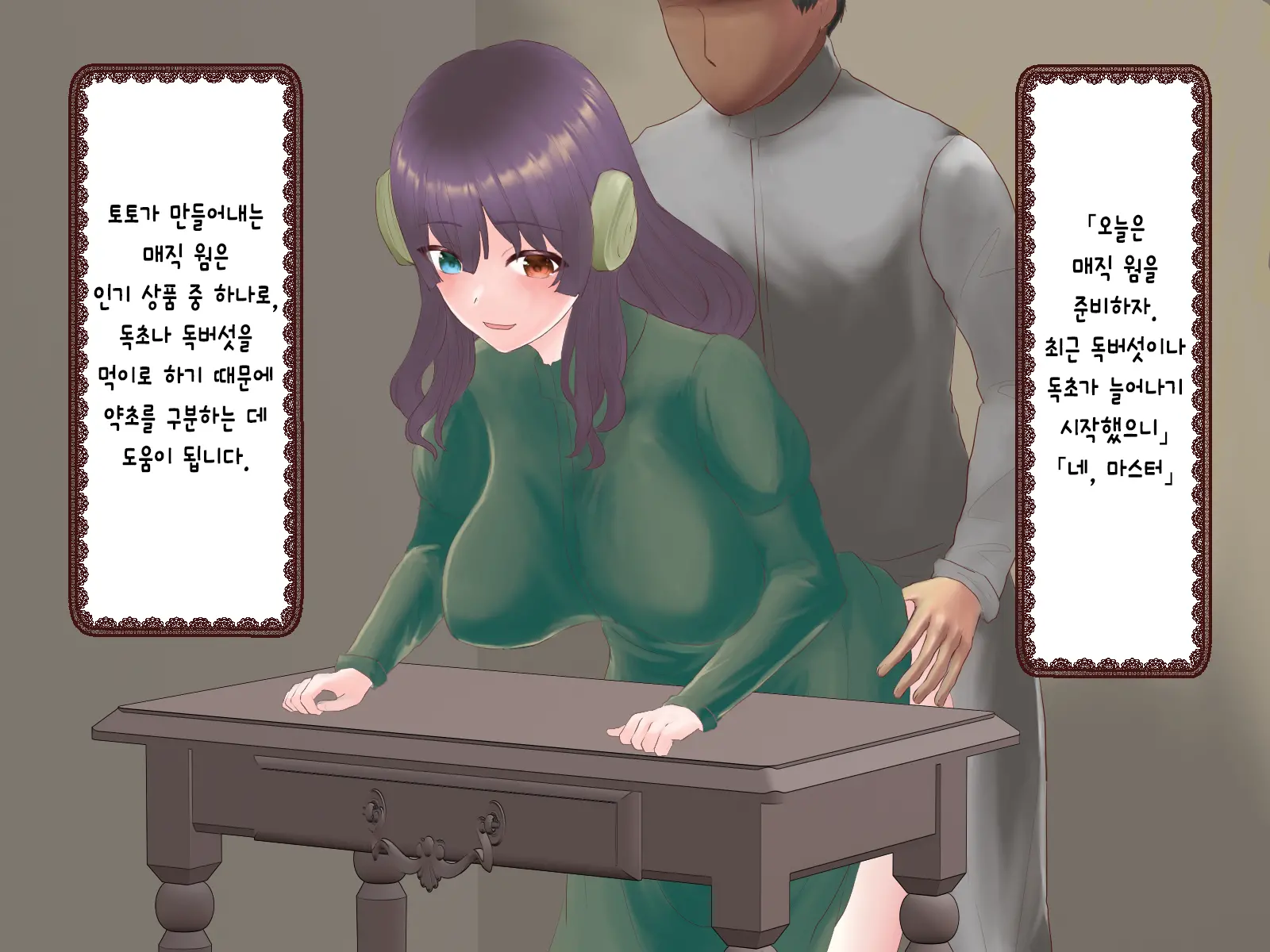 웹툰 이미지 9
