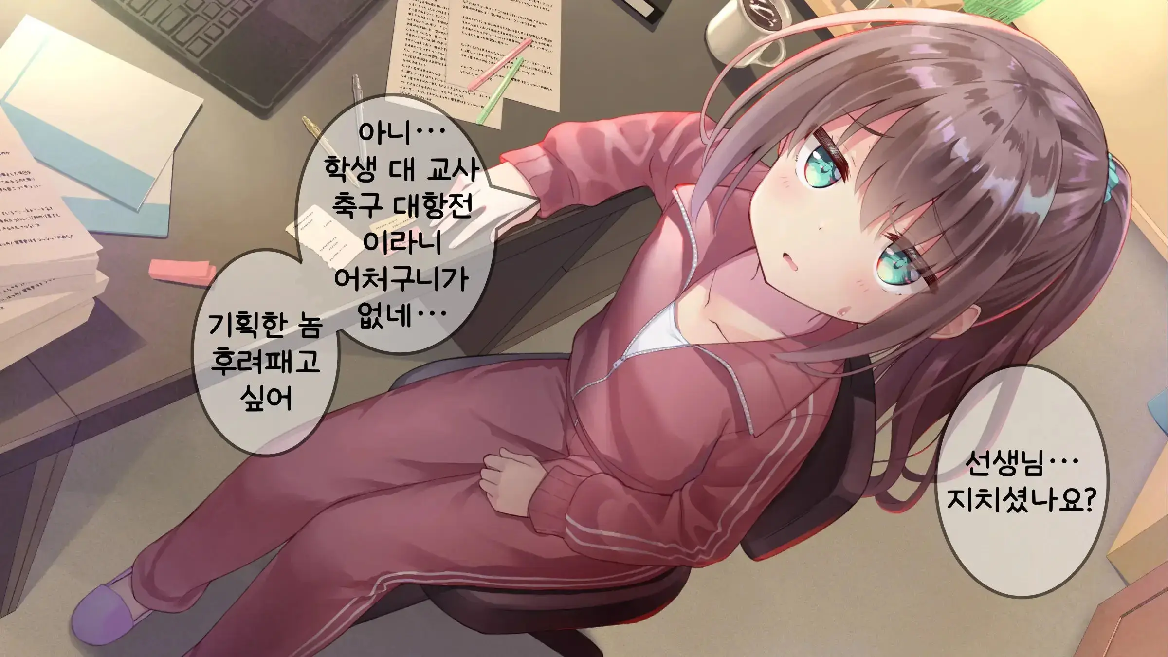 웹툰 이미지 271
