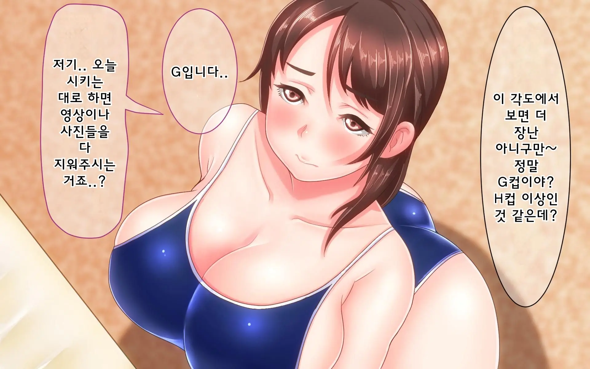 웹툰 이미지 58