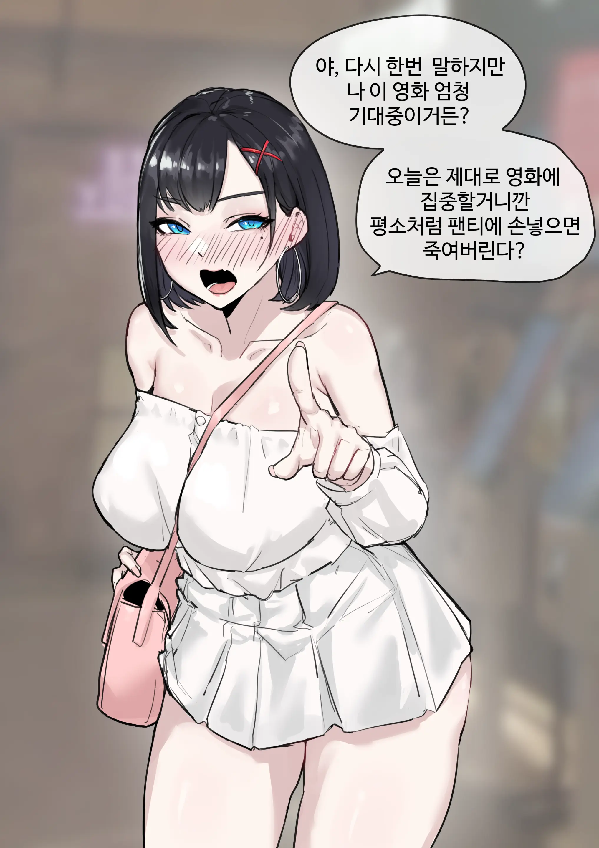 웹툰 이미지 296