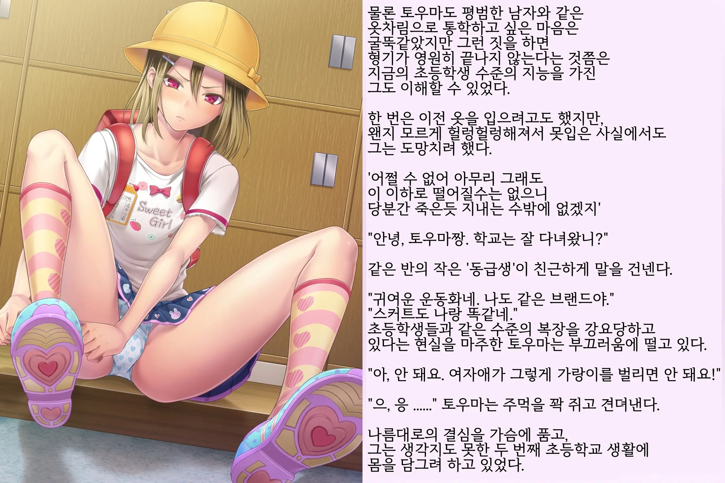 웹툰 이미지 22