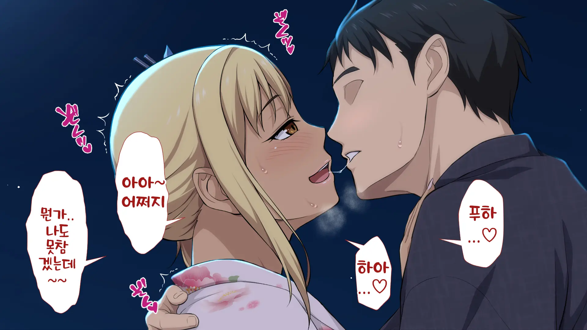 웹툰 이미지 87