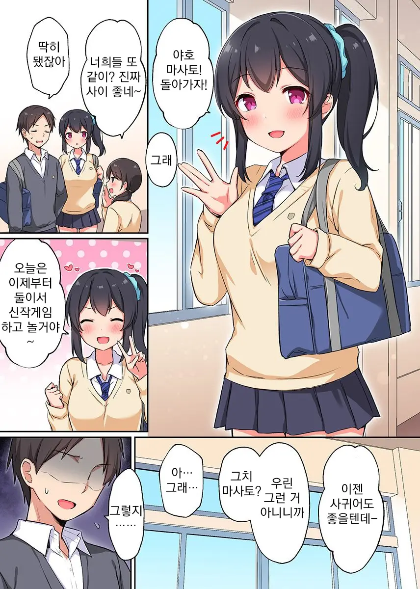 웹툰 이미지 1