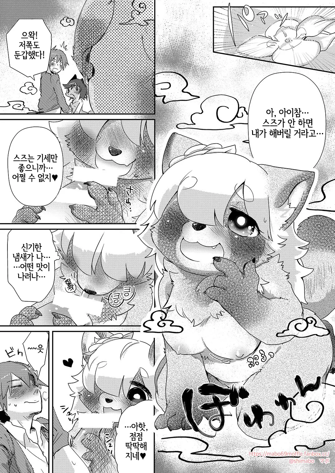 웹툰 이미지 10