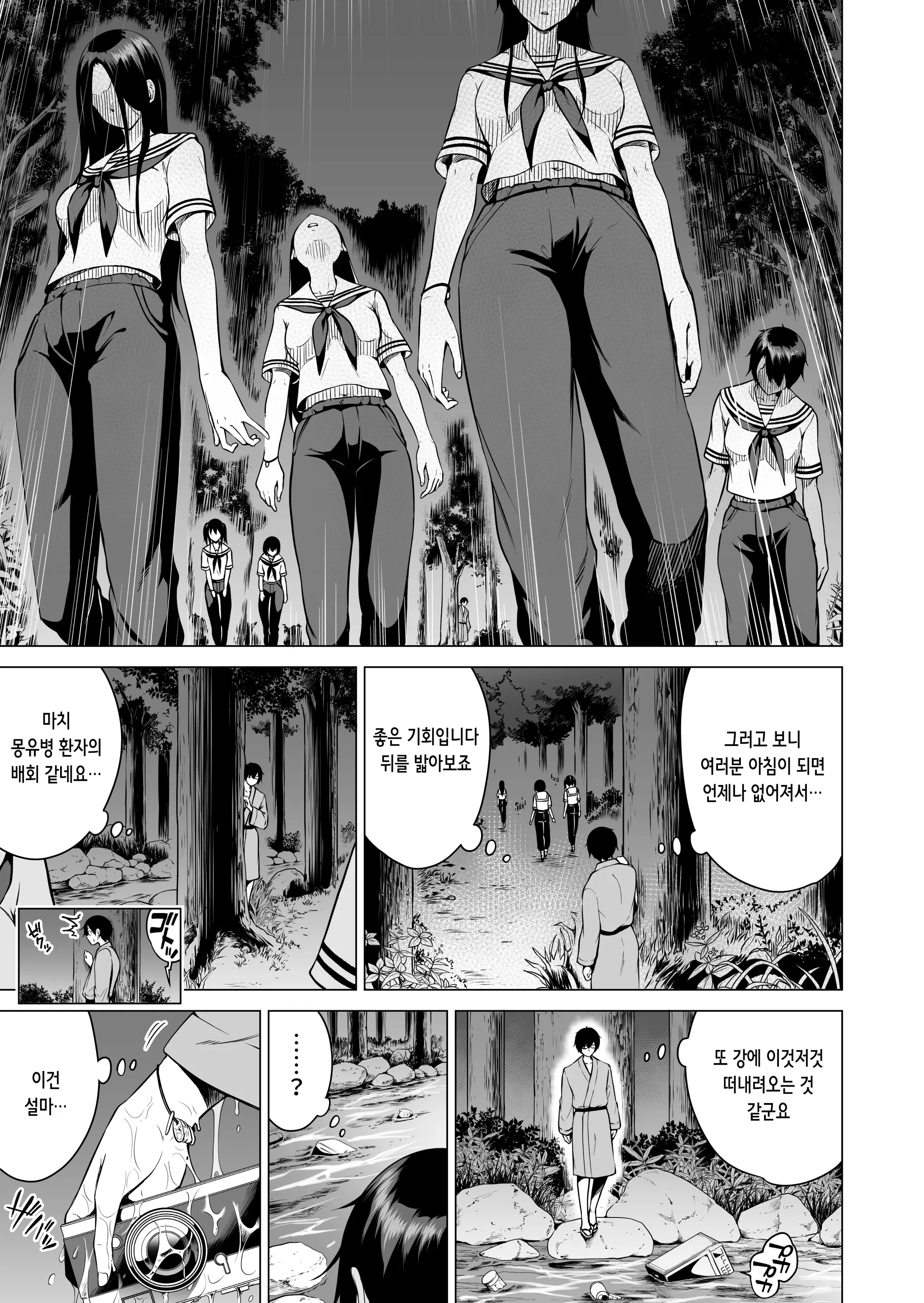 웹툰 이미지 167