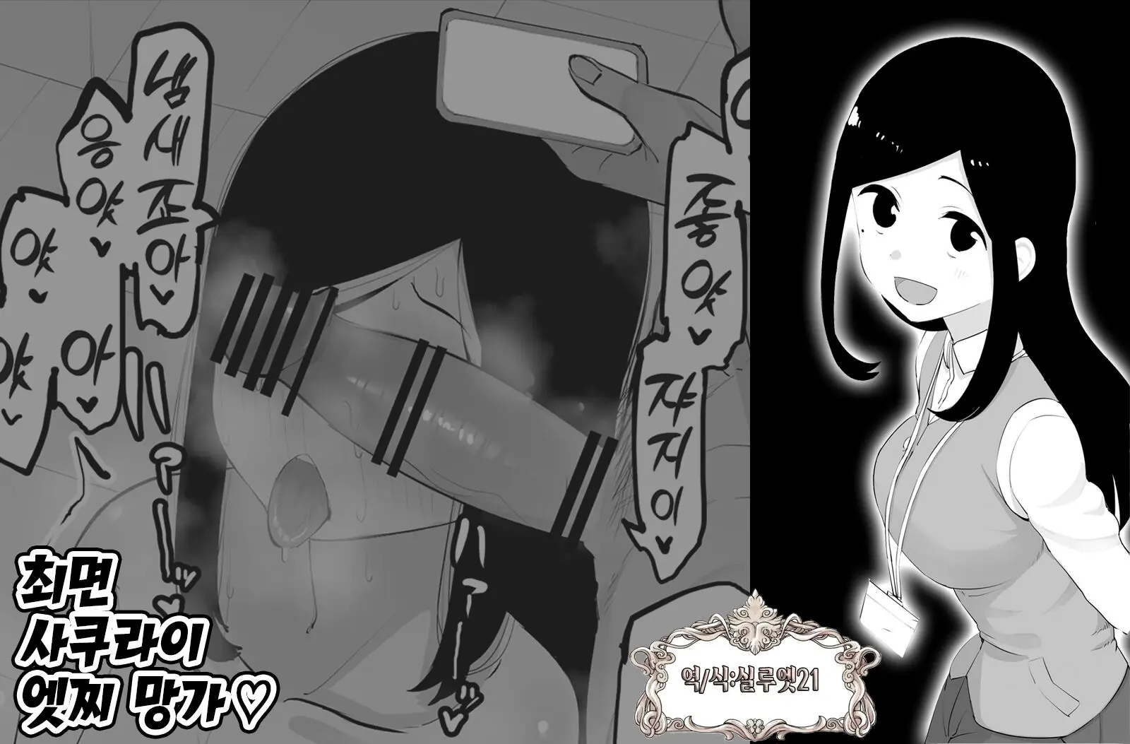 웹툰 이미지 0