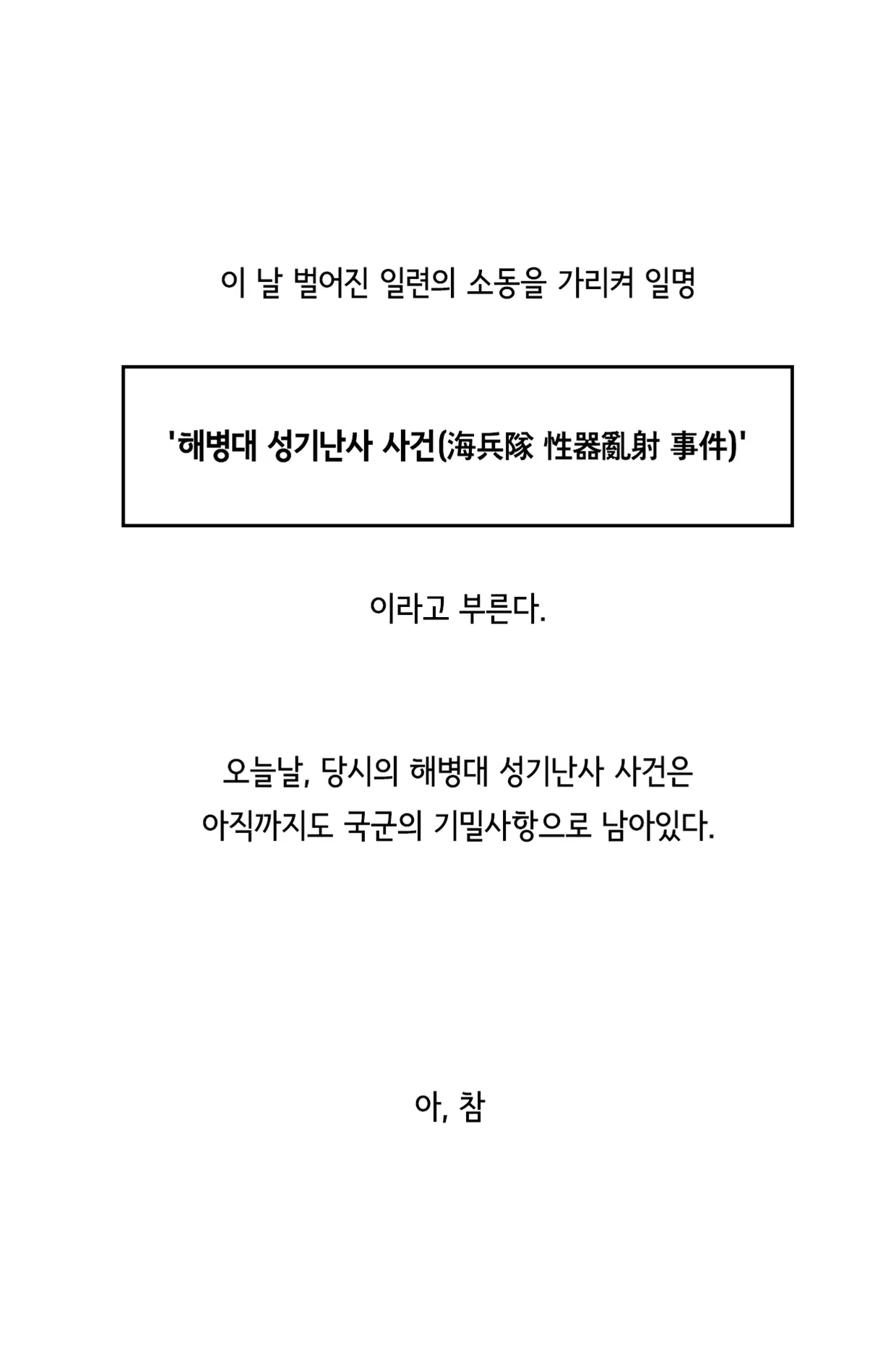 웹툰 이미지 59