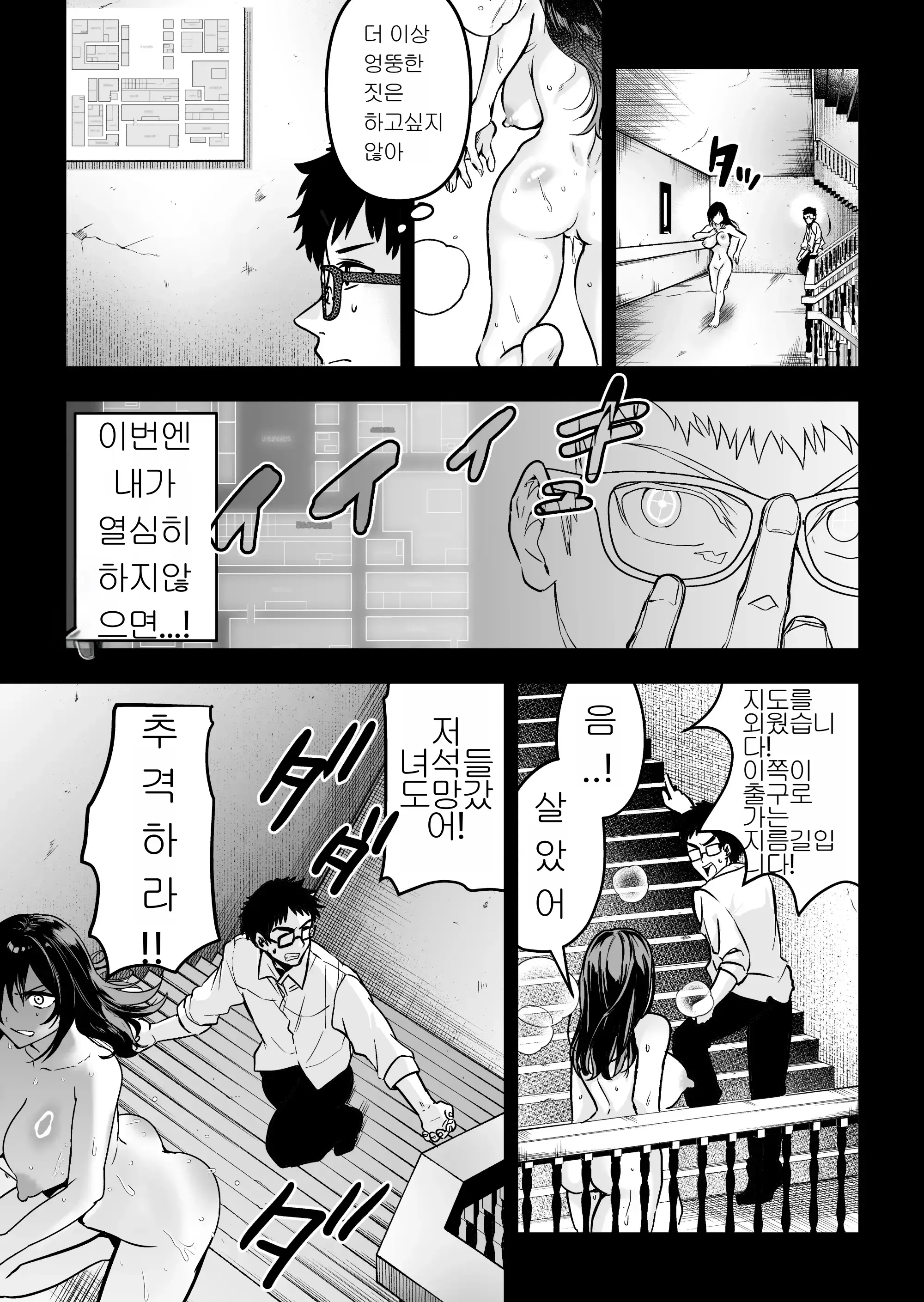 웹툰 이미지 51