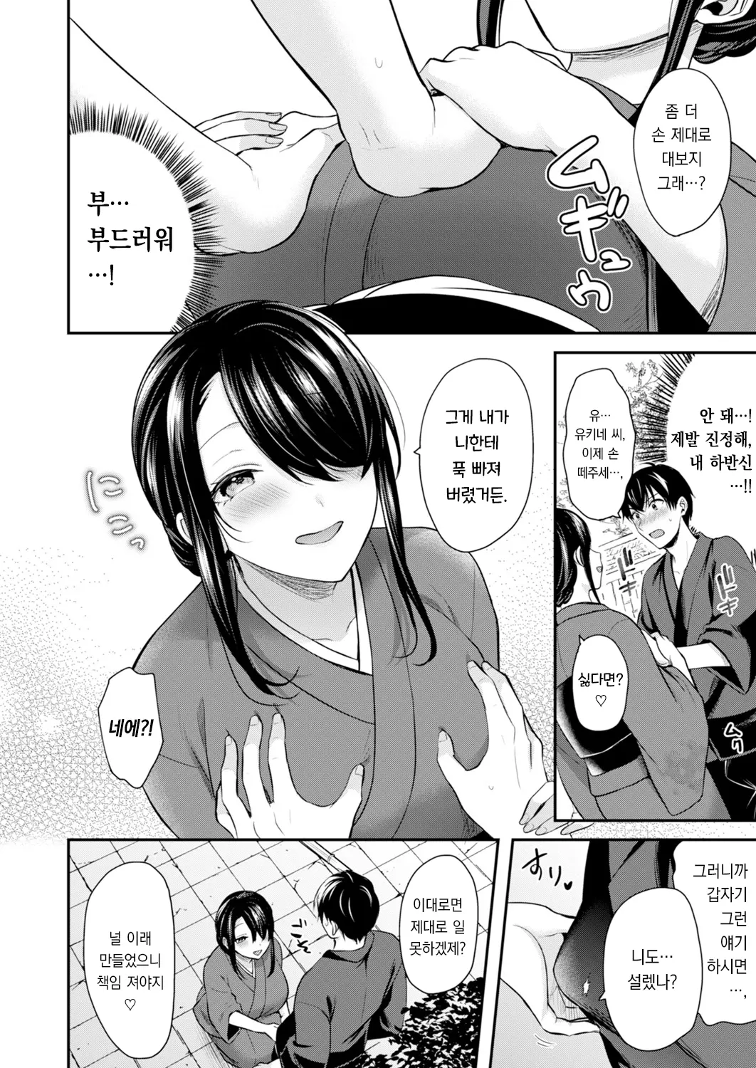 웹툰 이미지 13