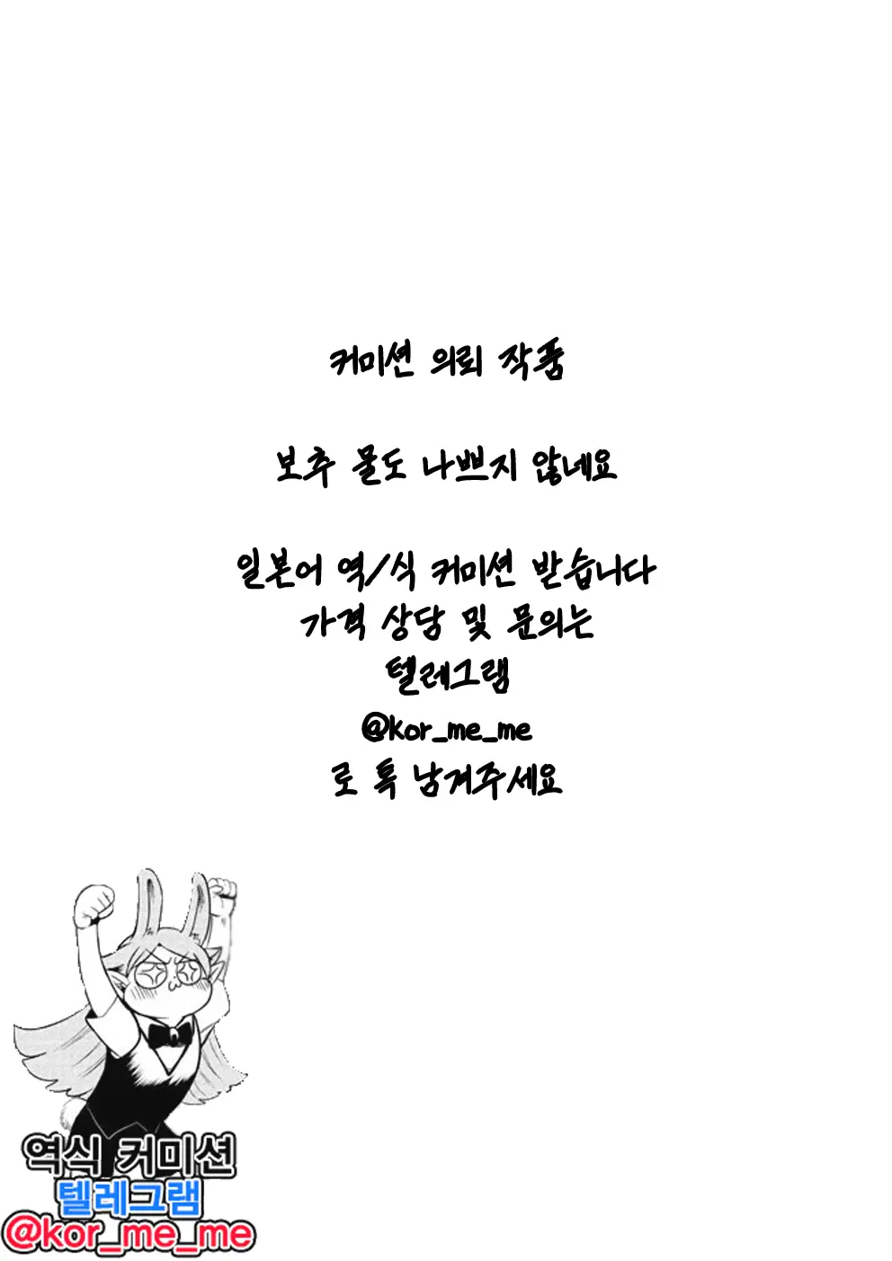 웹툰 이미지 139