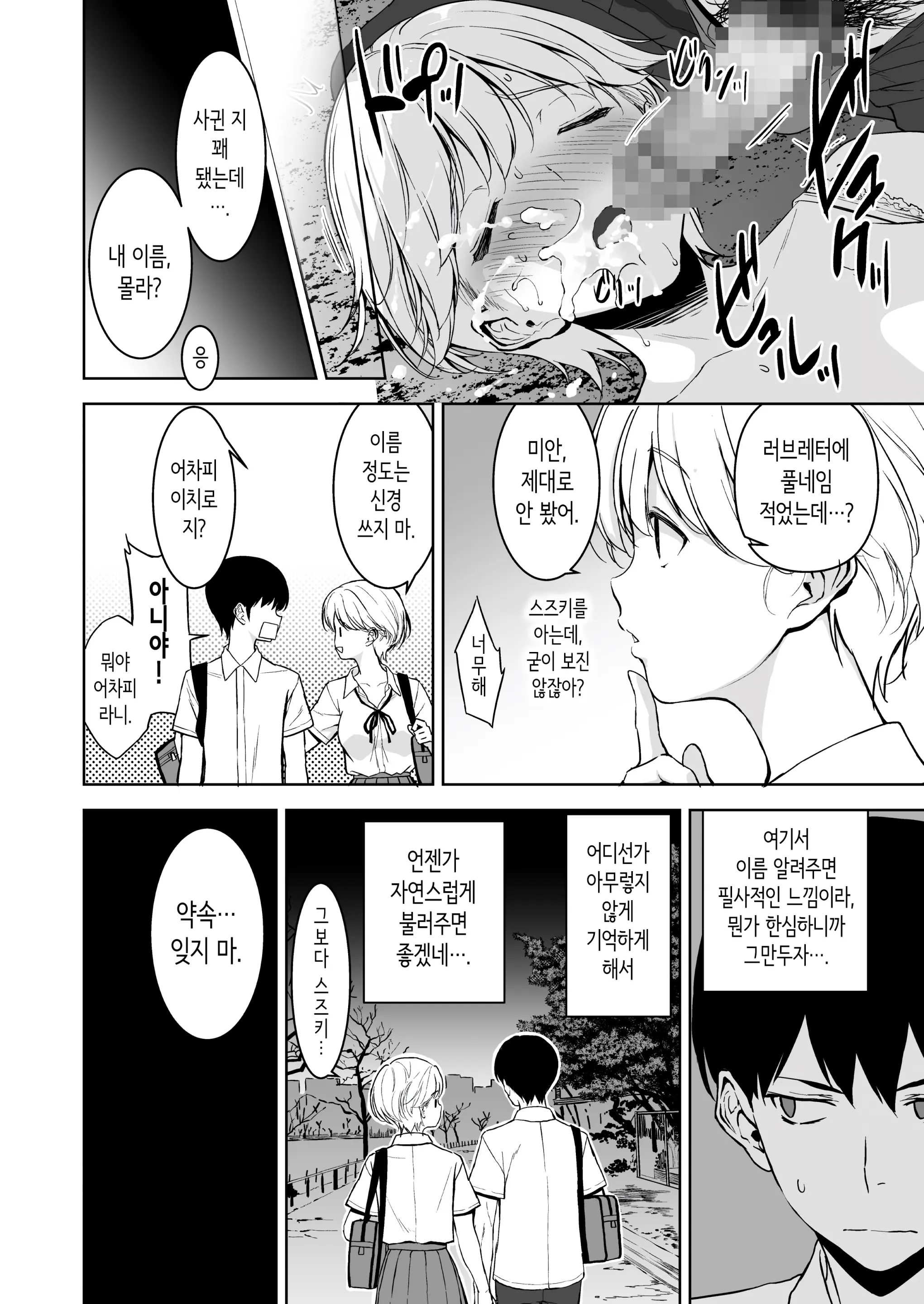 웹툰 이미지 62