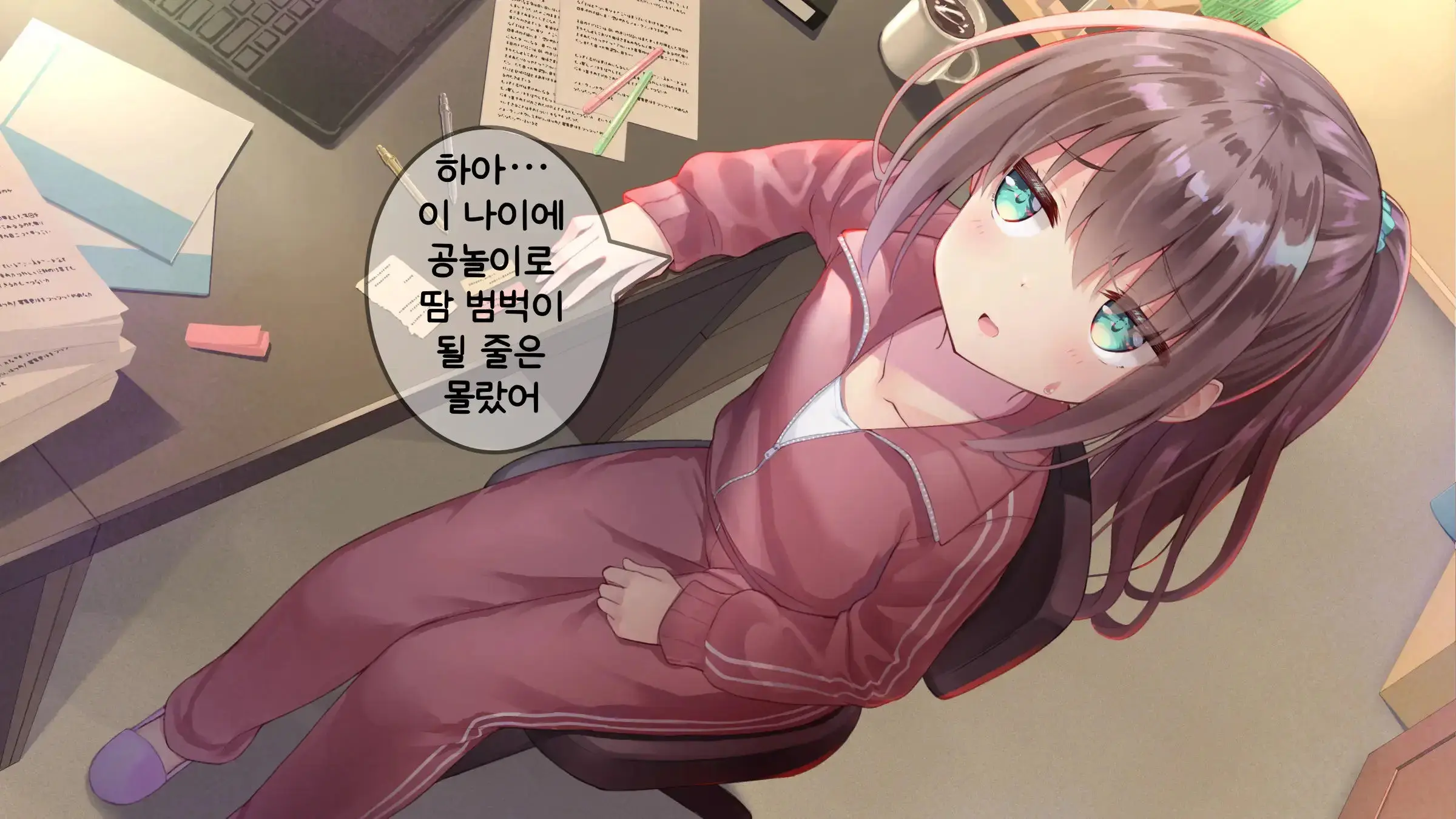 웹툰 이미지 273
