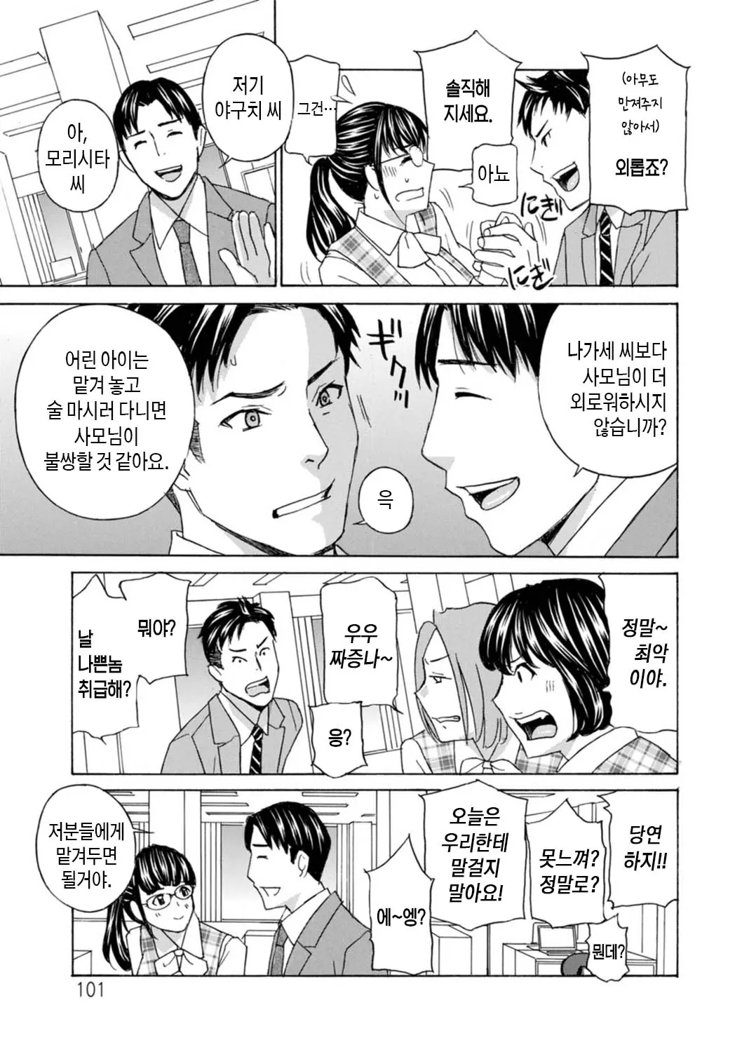웹툰 이미지 100