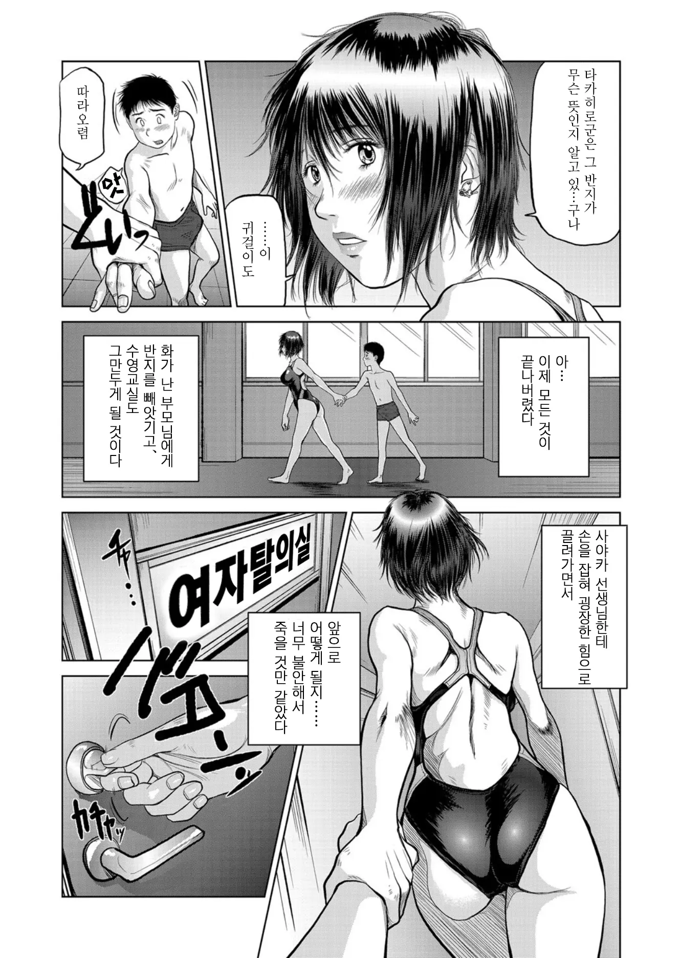 웹툰 이미지 10