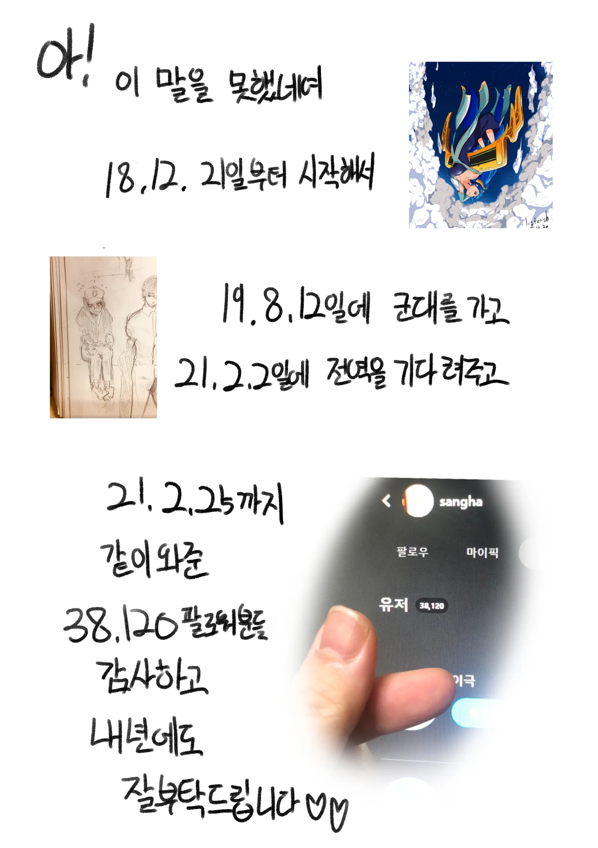 웹툰 이미지 24