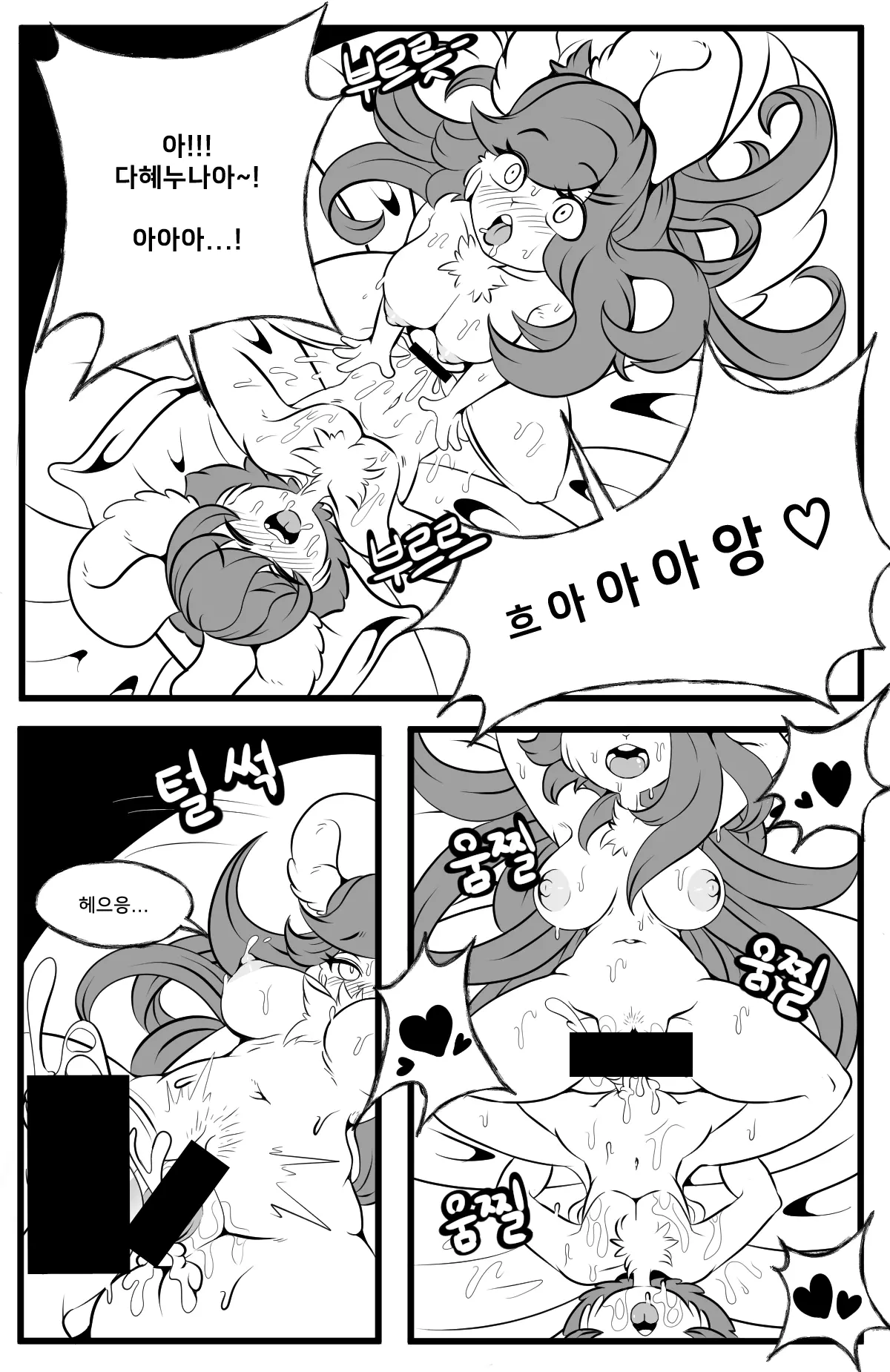 웹툰 이미지 33