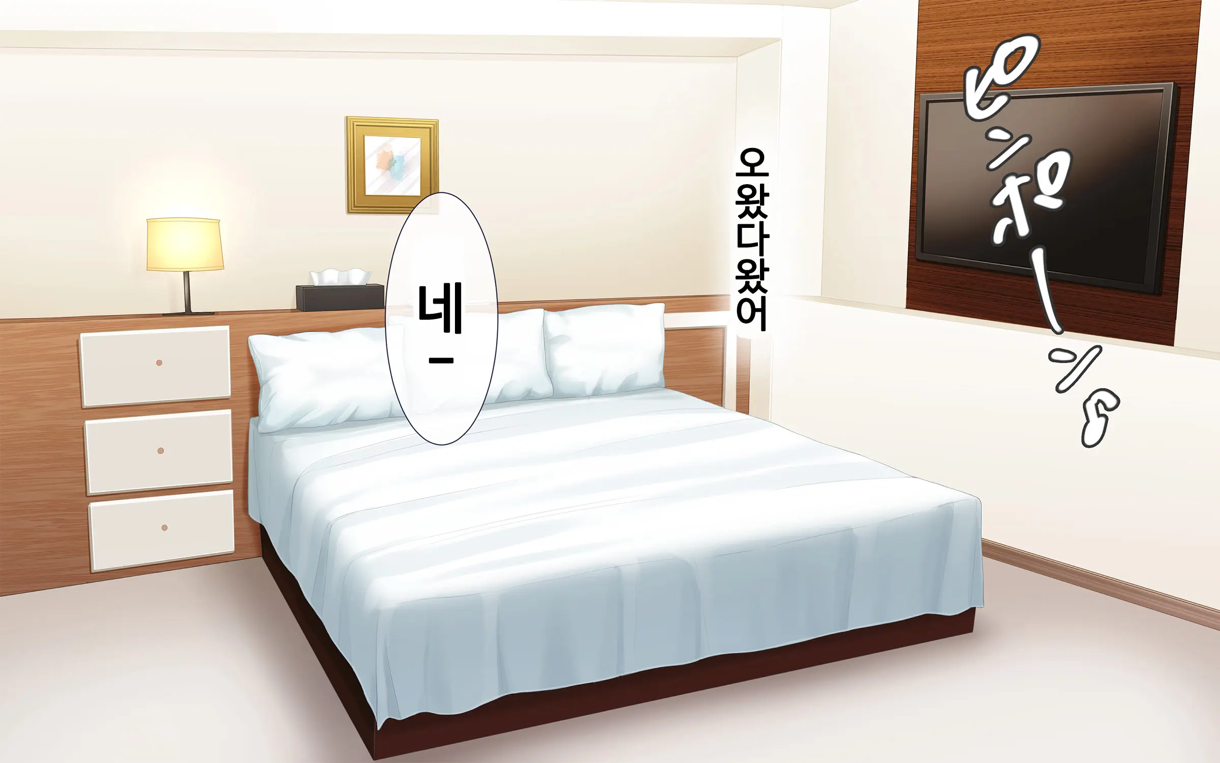 웹툰 이미지 109
