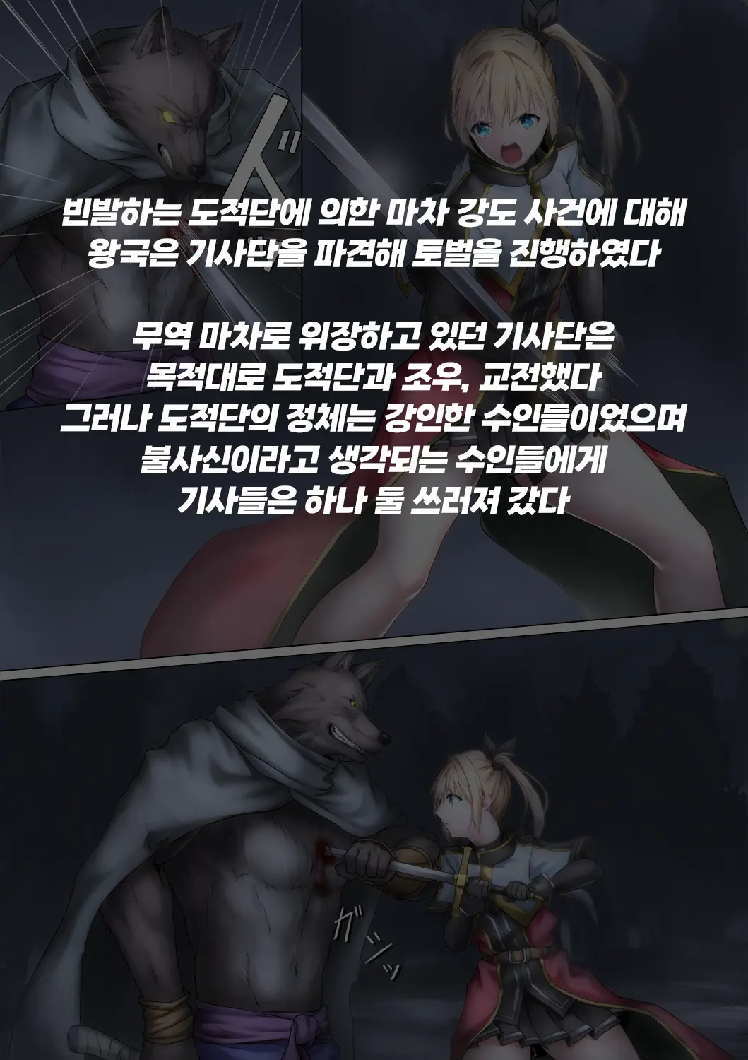 웹툰 이미지 1