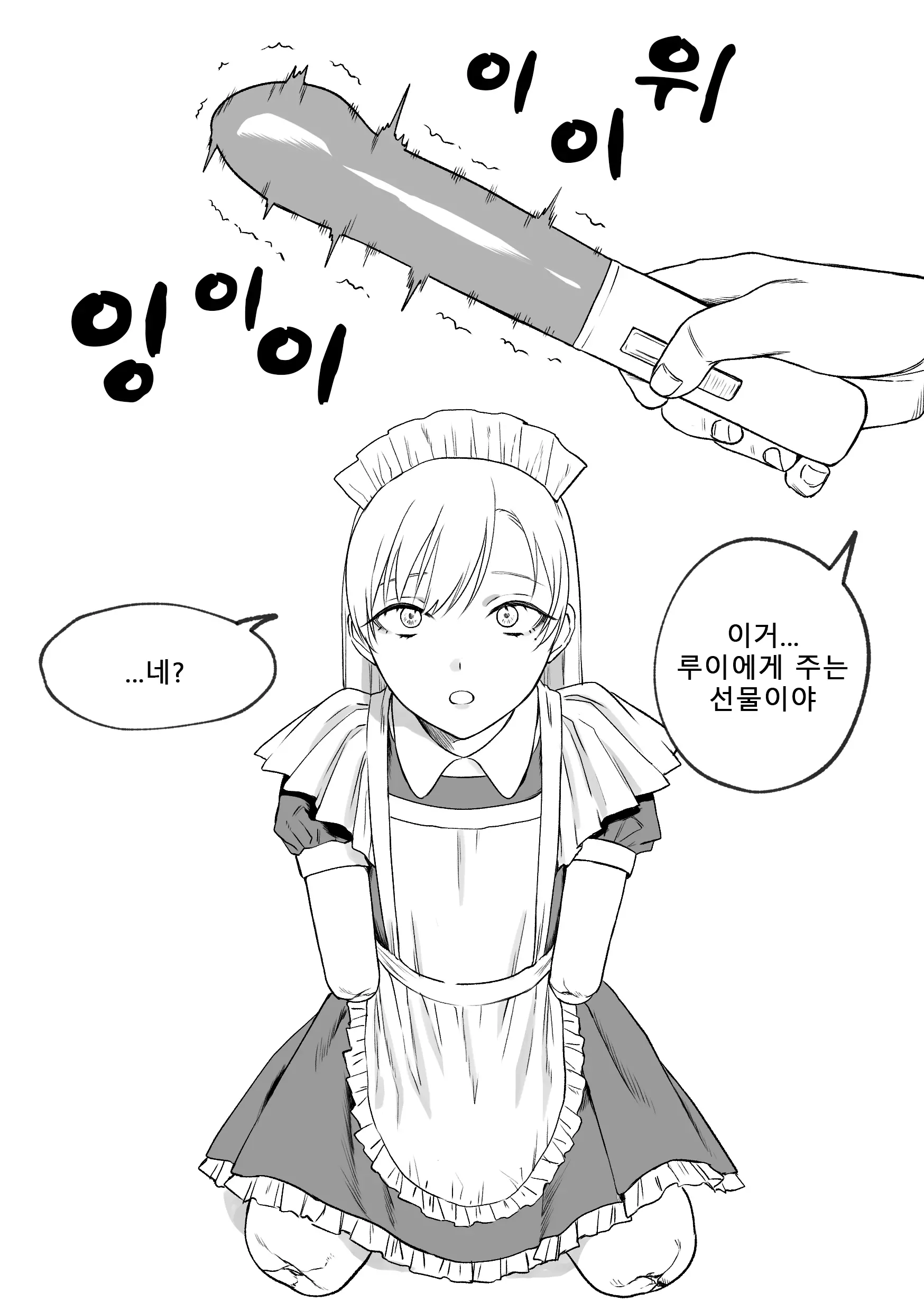 웹툰 이미지 10