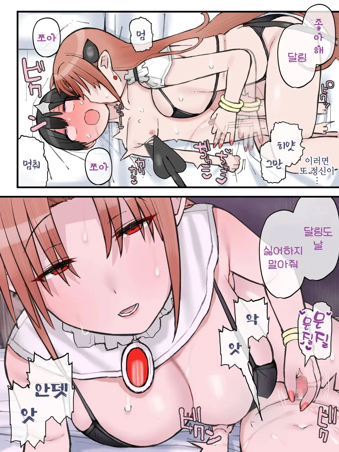 웹툰 이미지 23