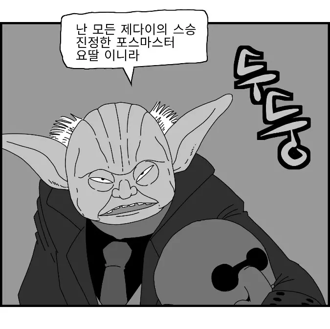 웹툰 이미지 65