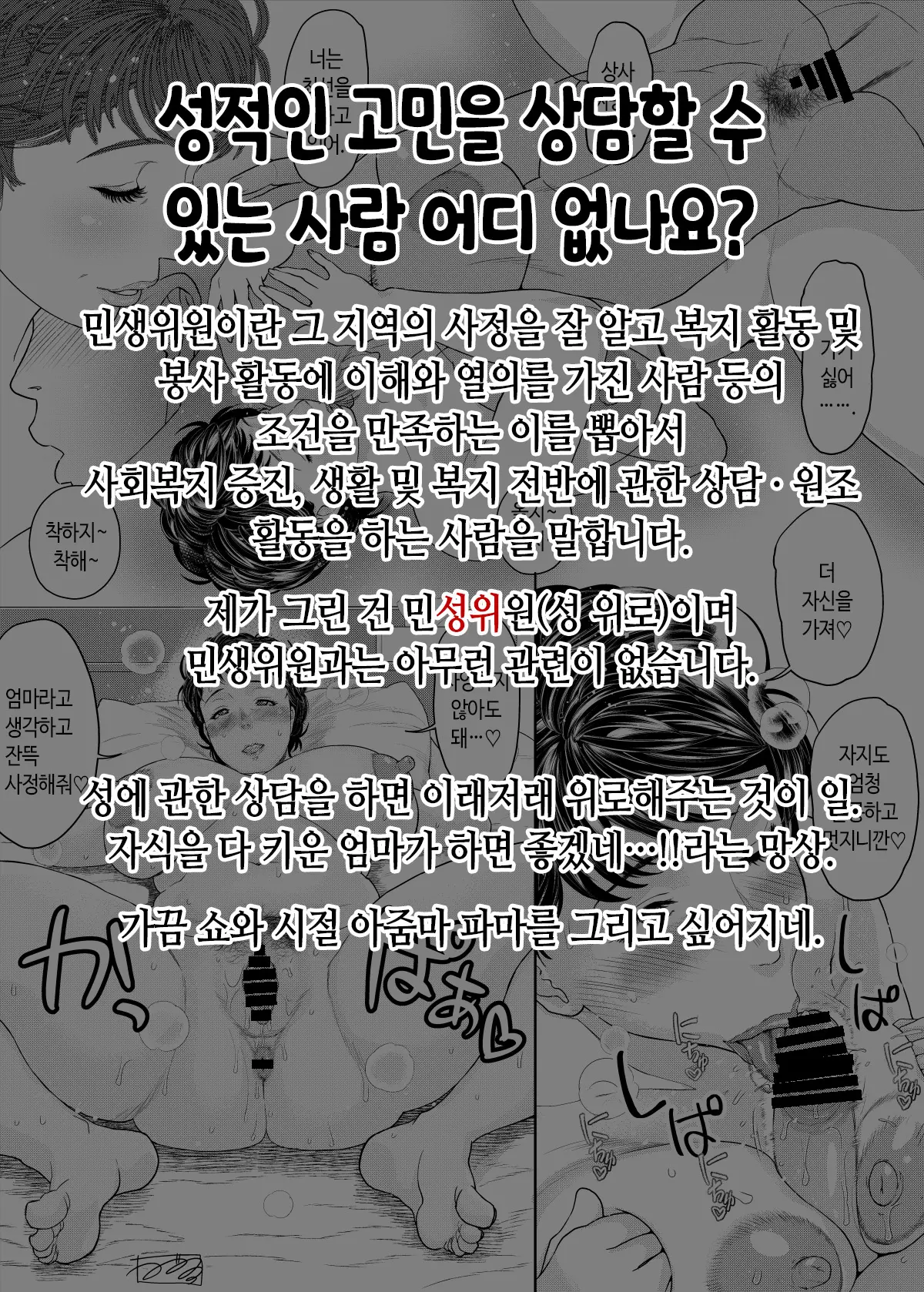 웹툰 이미지 239