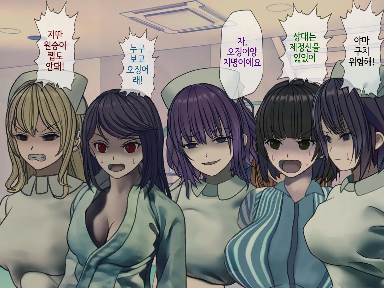 웹툰 이미지 194