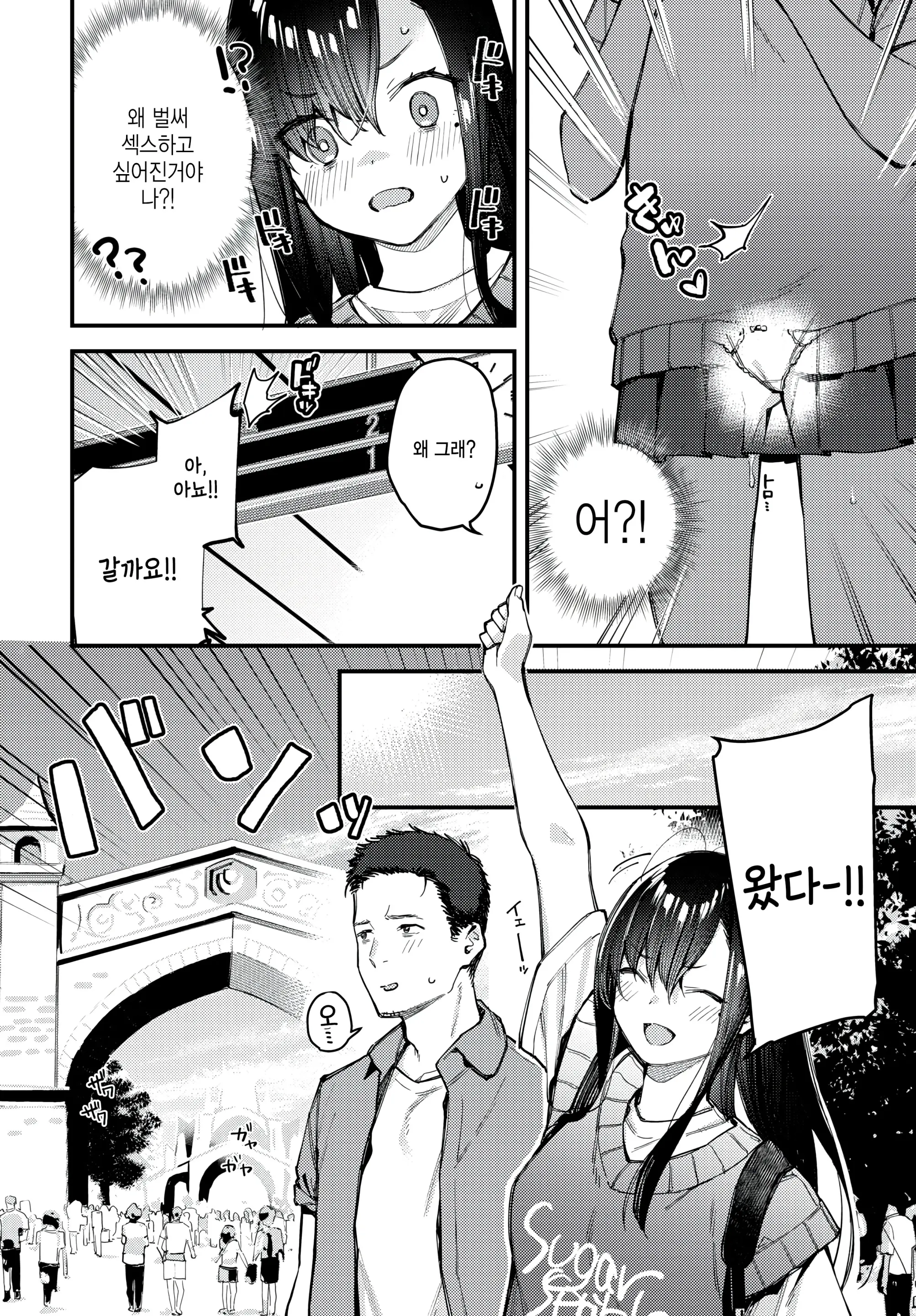 웹툰 이미지 5