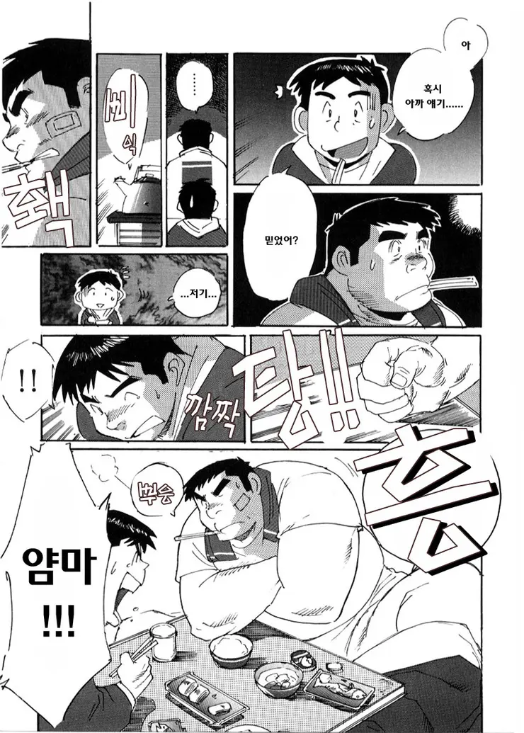 웹툰 이미지 10