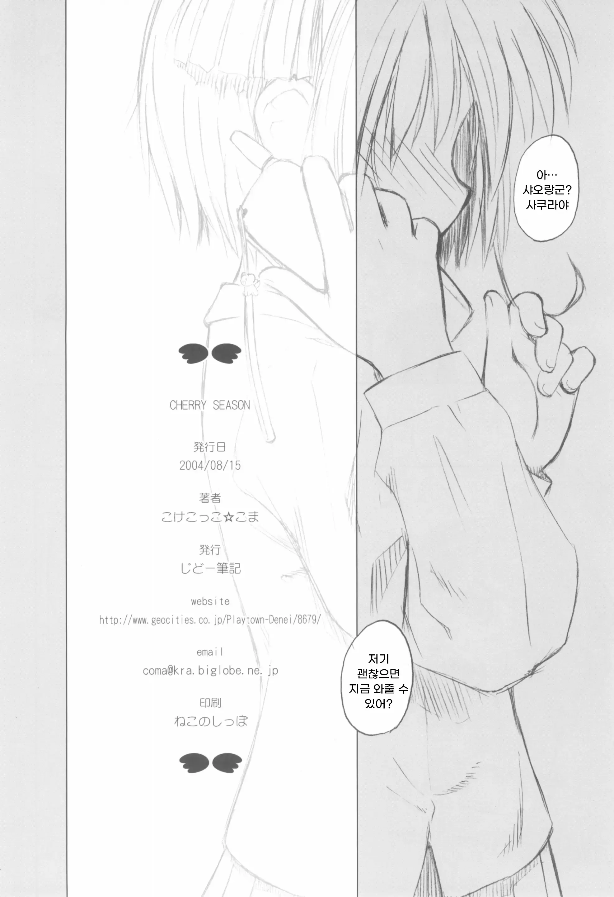 웹툰 이미지 25