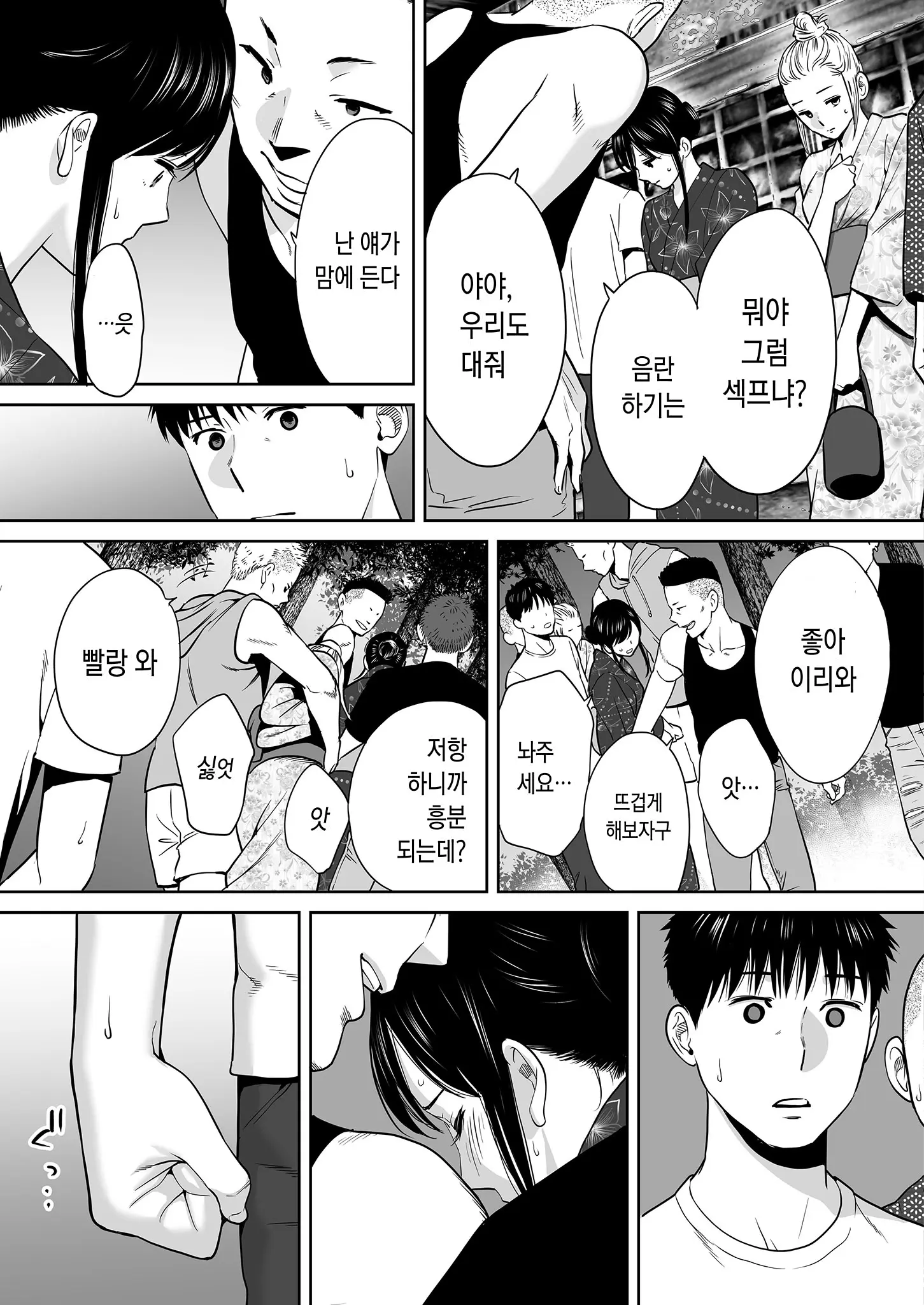 웹툰 이미지 99