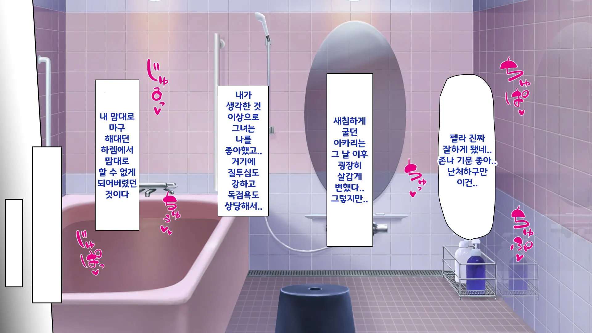 웹툰 이미지 217